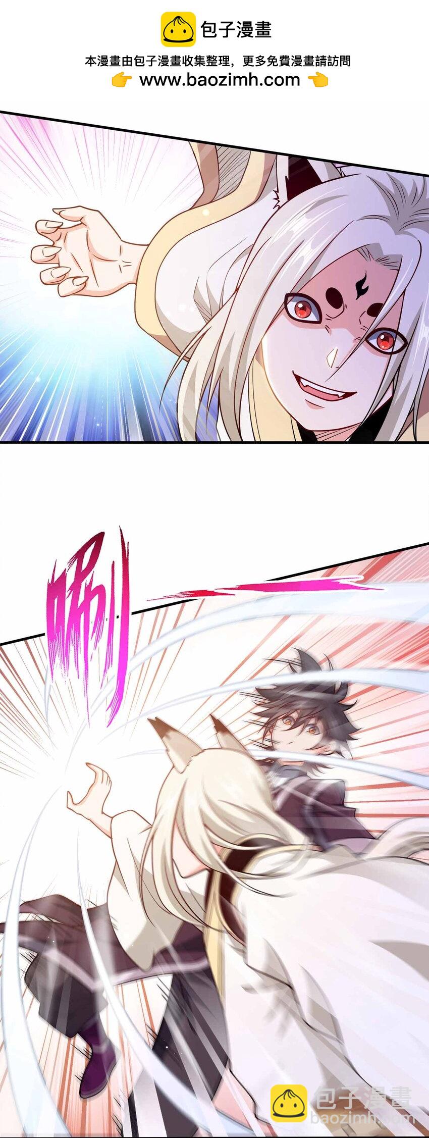 160 不想睡地板-第160话