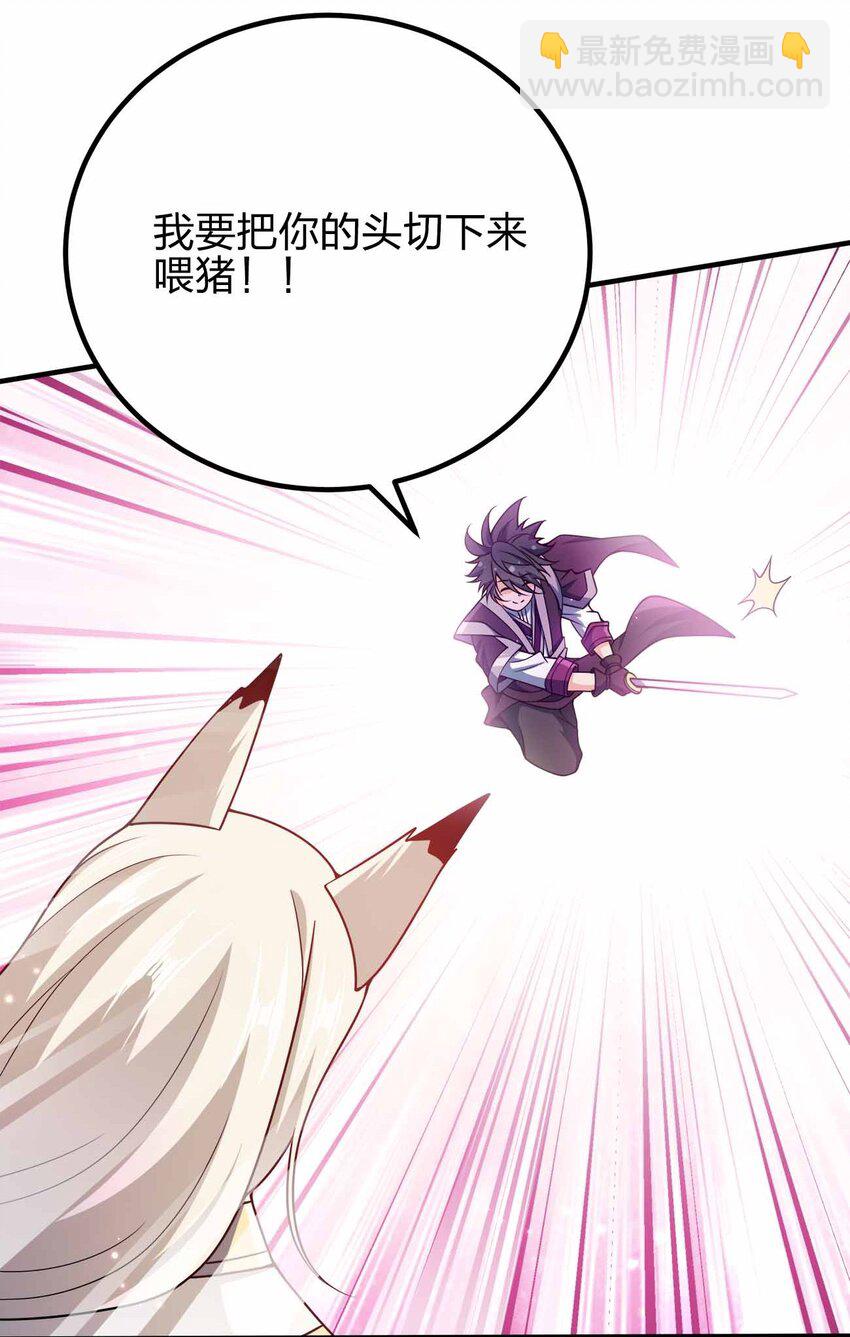 160 不想睡地板-第160话
