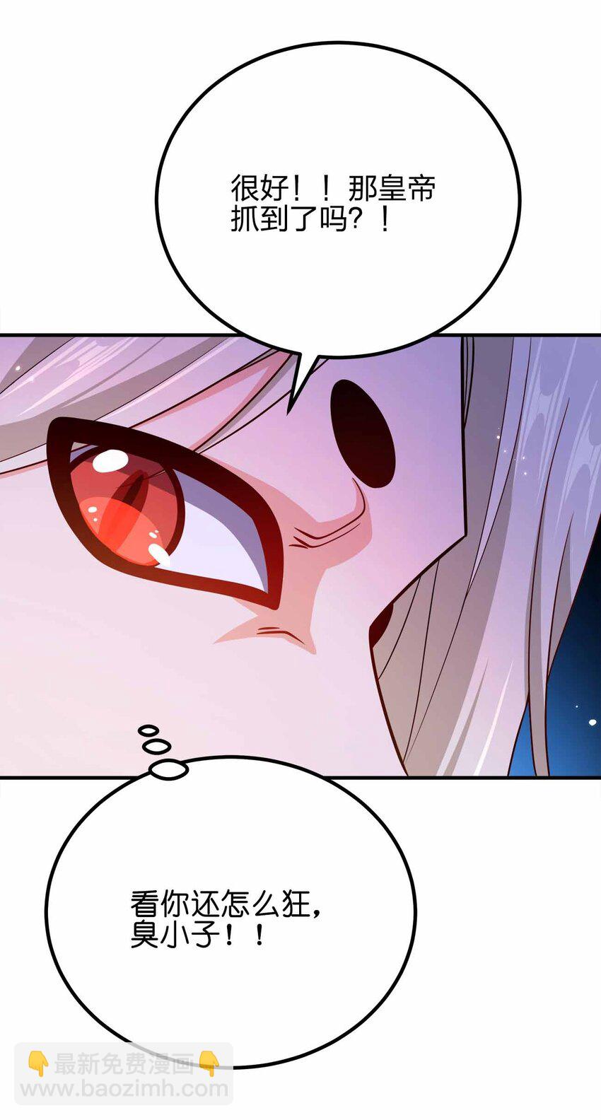 160 不想睡地板-第160话