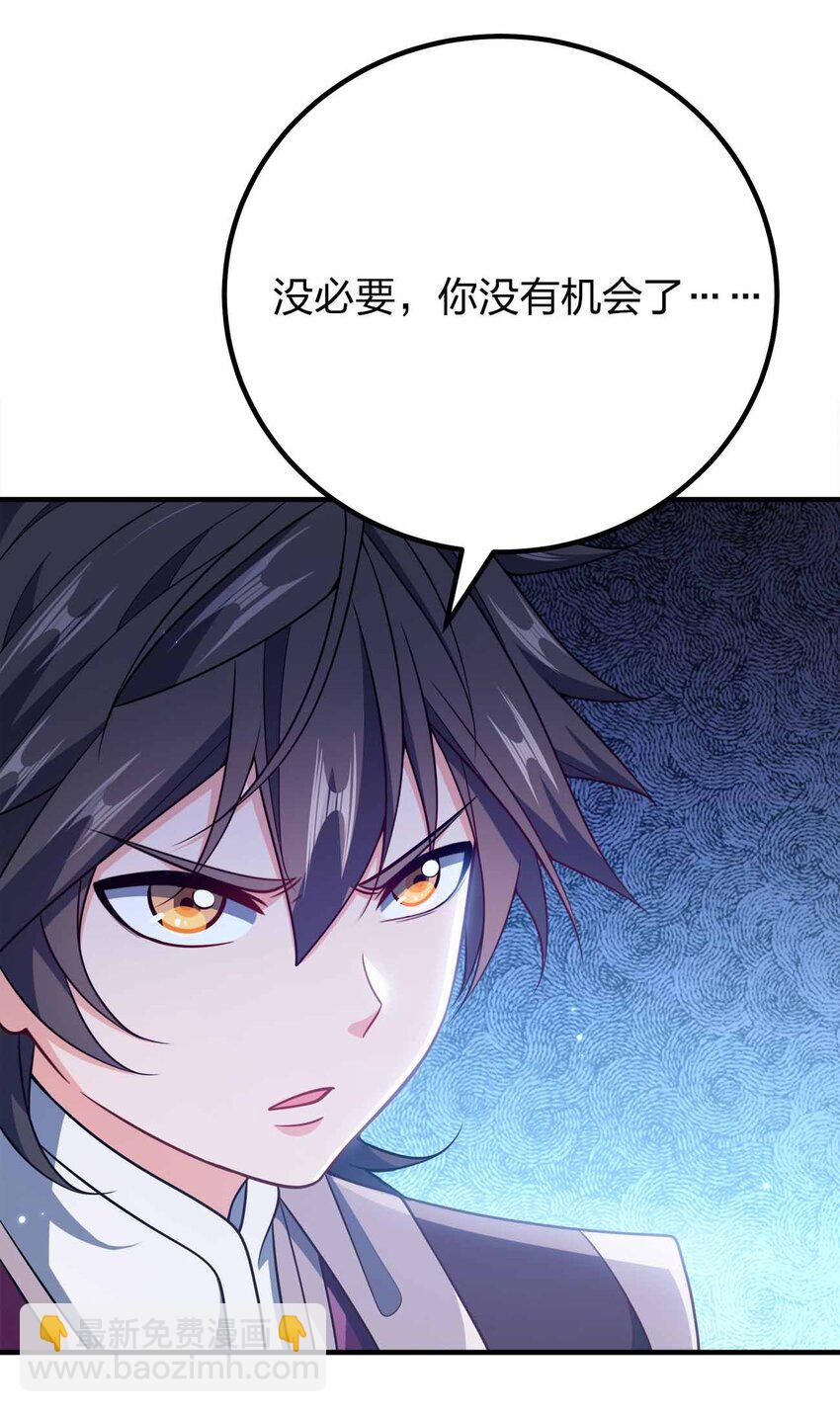 160 不想睡地板-第160话