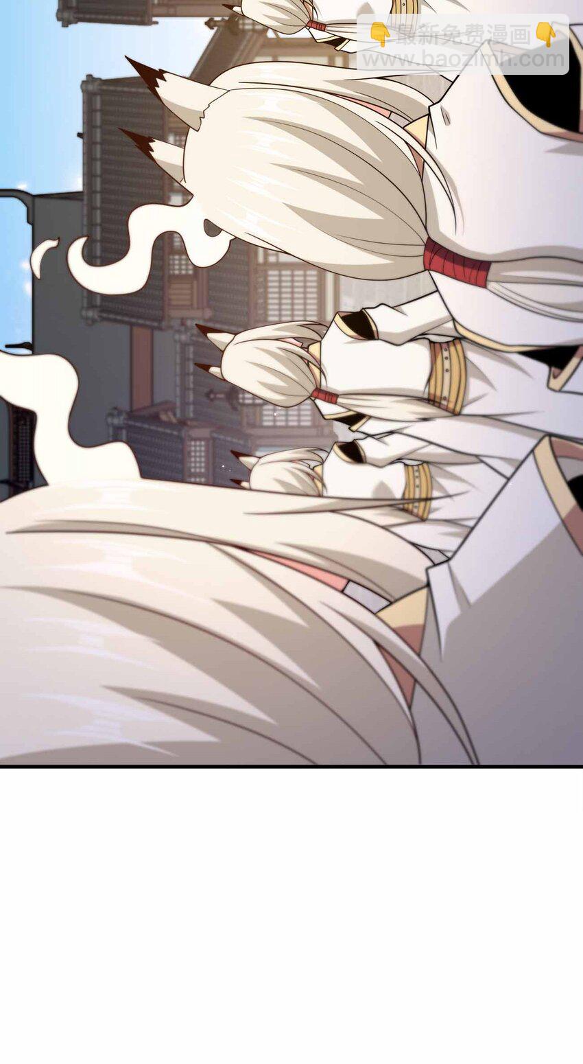 160 不想睡地板-第160话