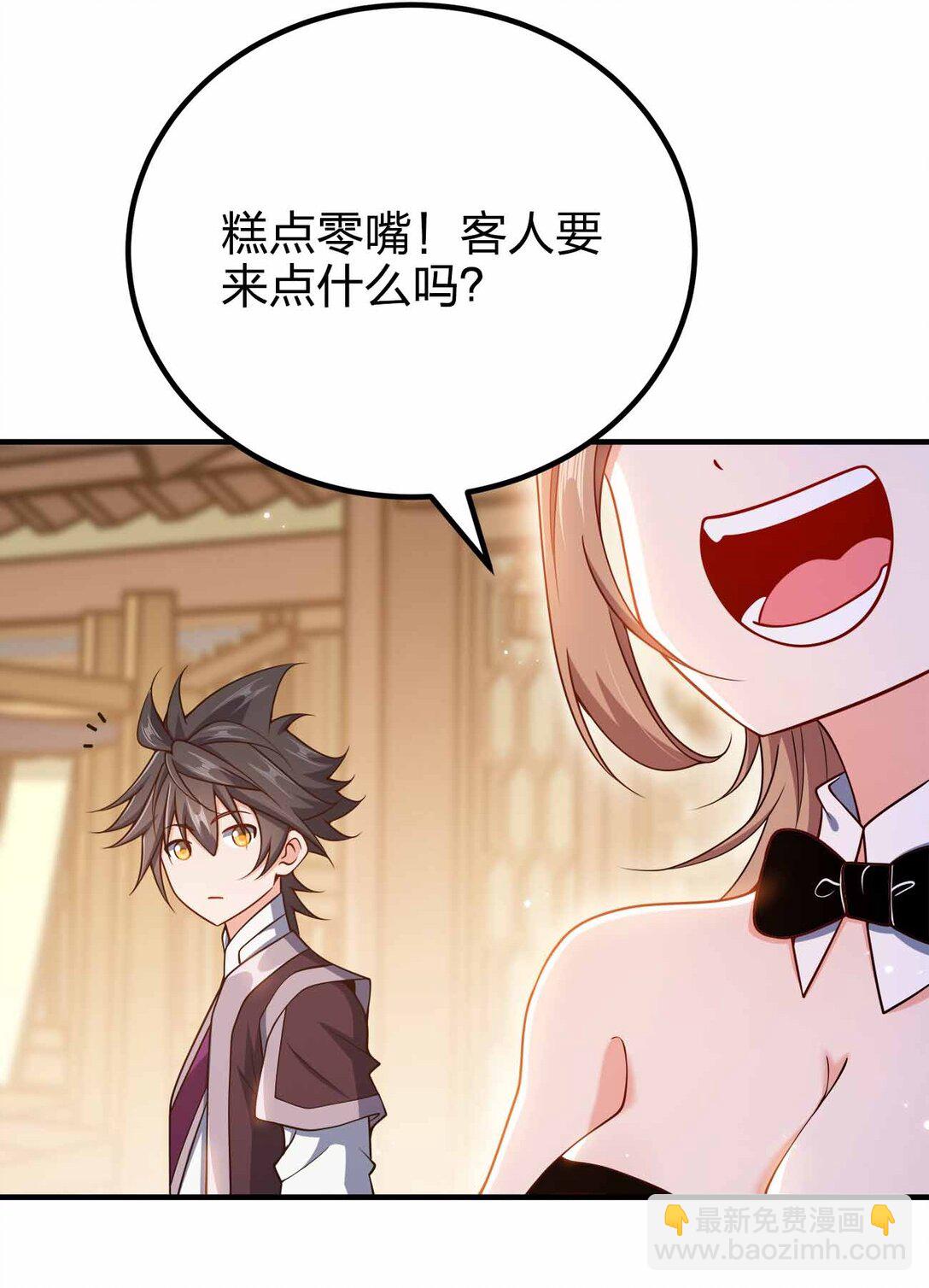 162 他在说谎！！！-第162话
