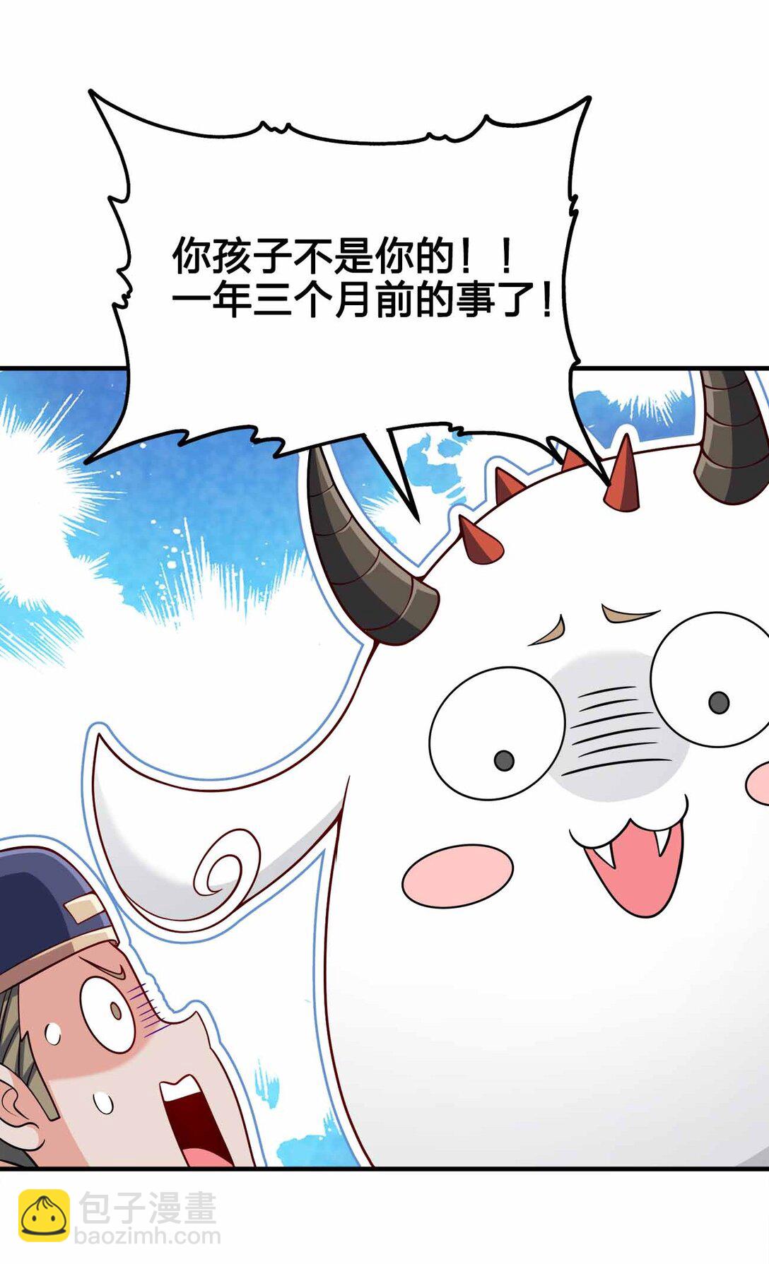 162 他在说谎！！！-第162话