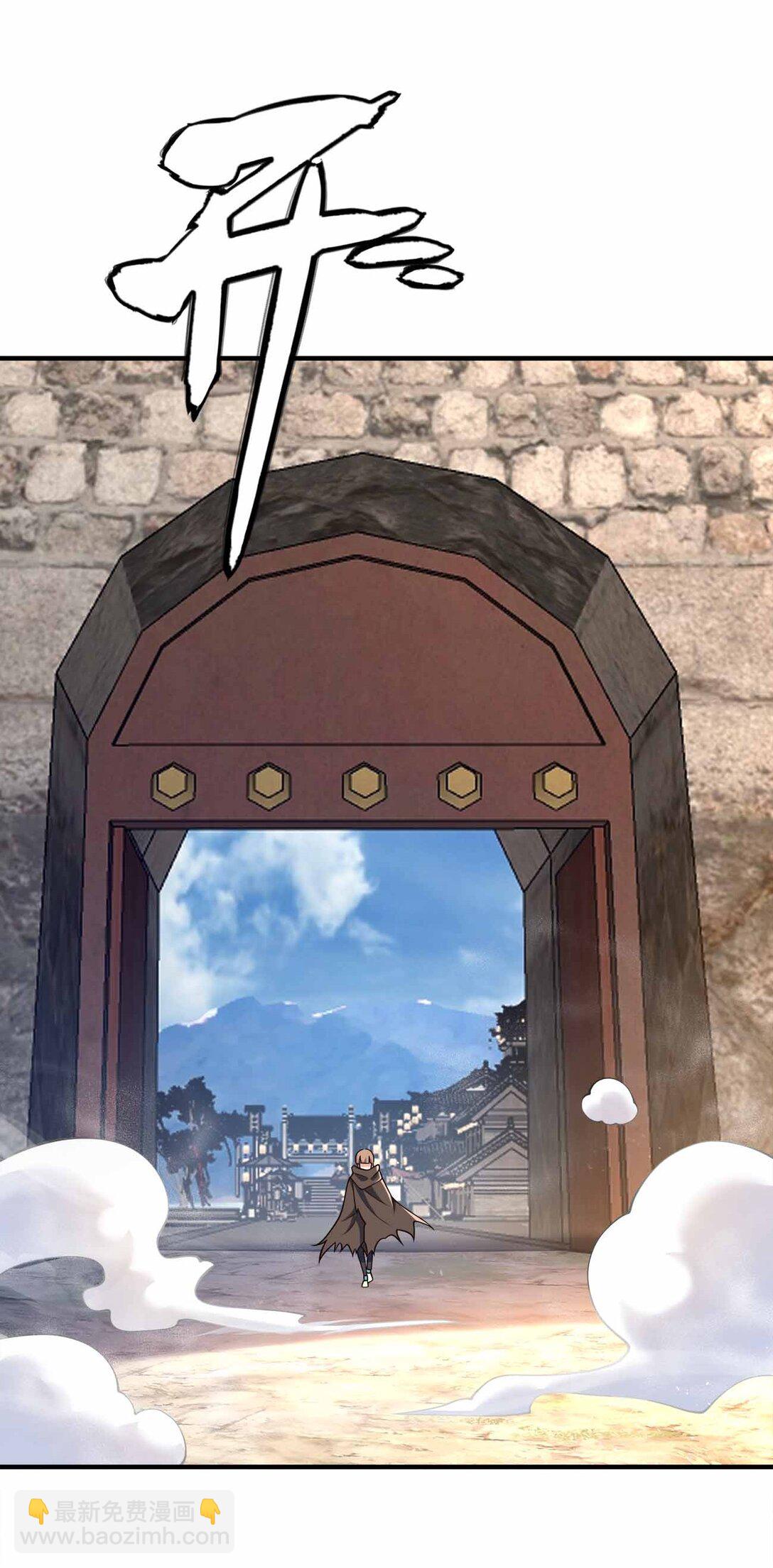 164 拒绝打扰夜生活-第164话