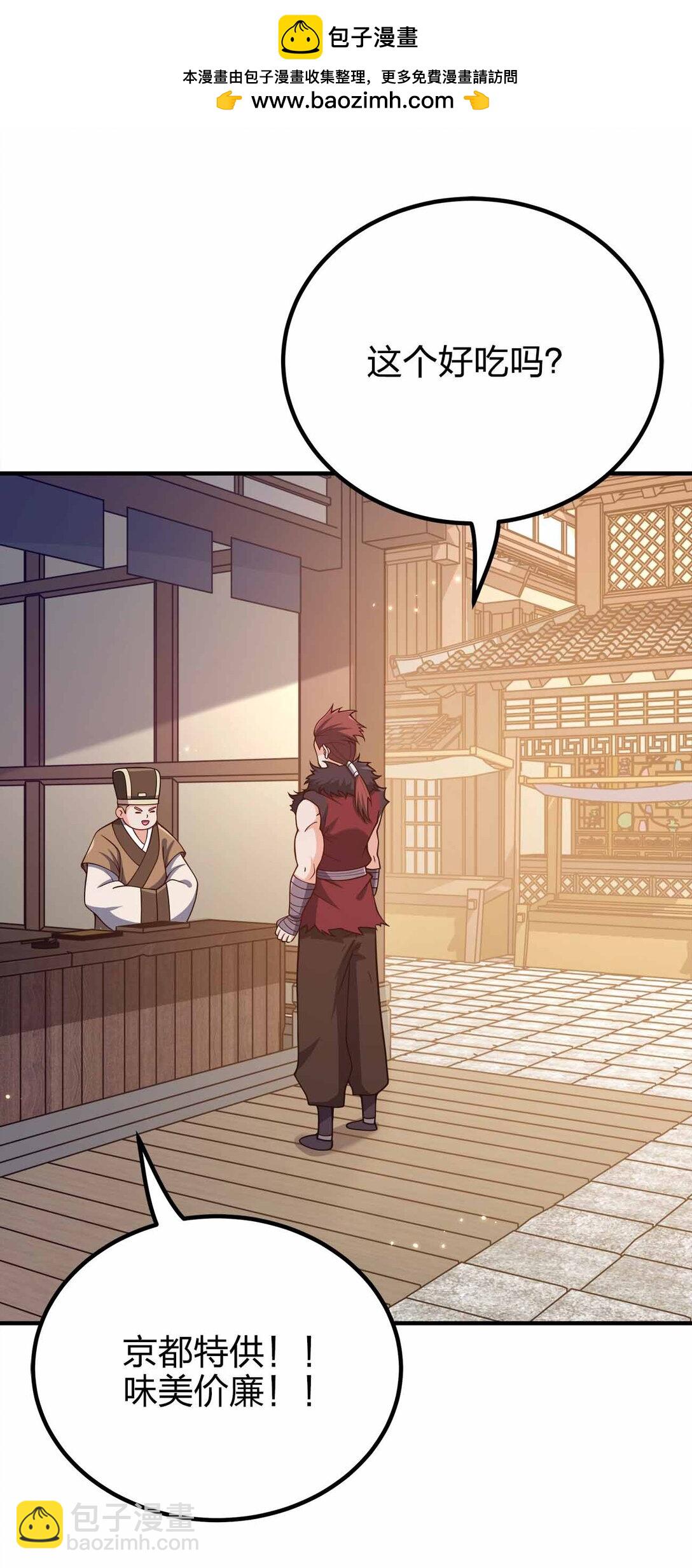 166 我才不会寂寞-第166话