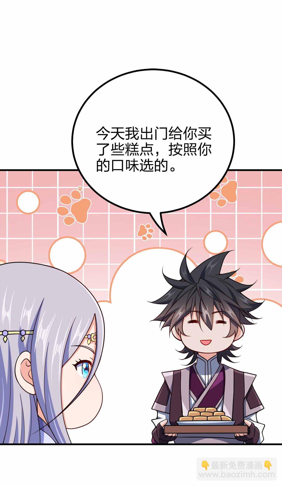 166 我才不会寂寞-第166话