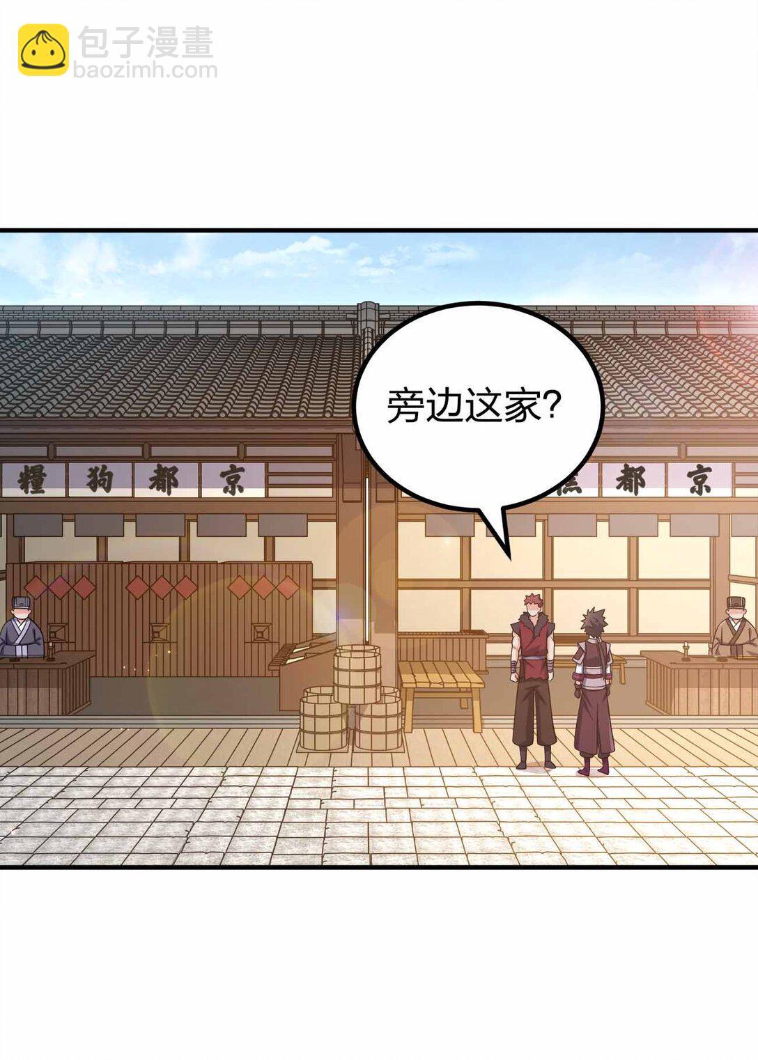 166 我才不会寂寞-第166话