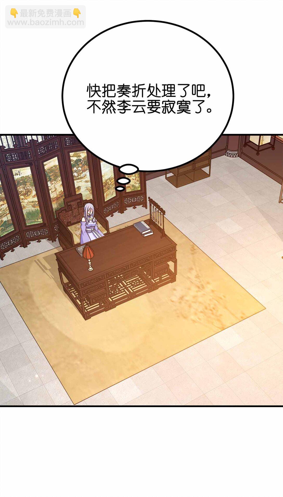 166 我才不会寂寞-第166话