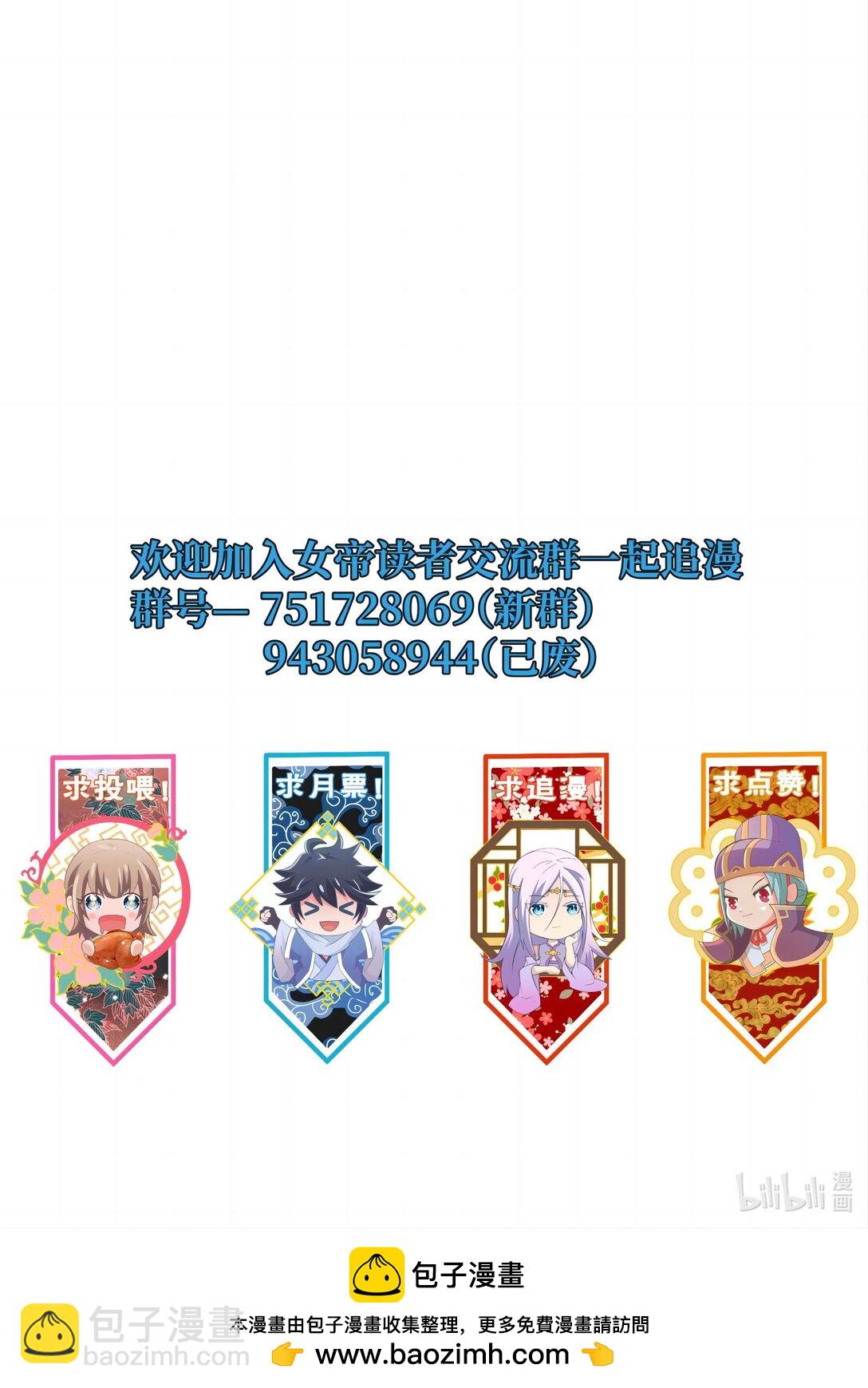 166 我才不会寂寞-第166话