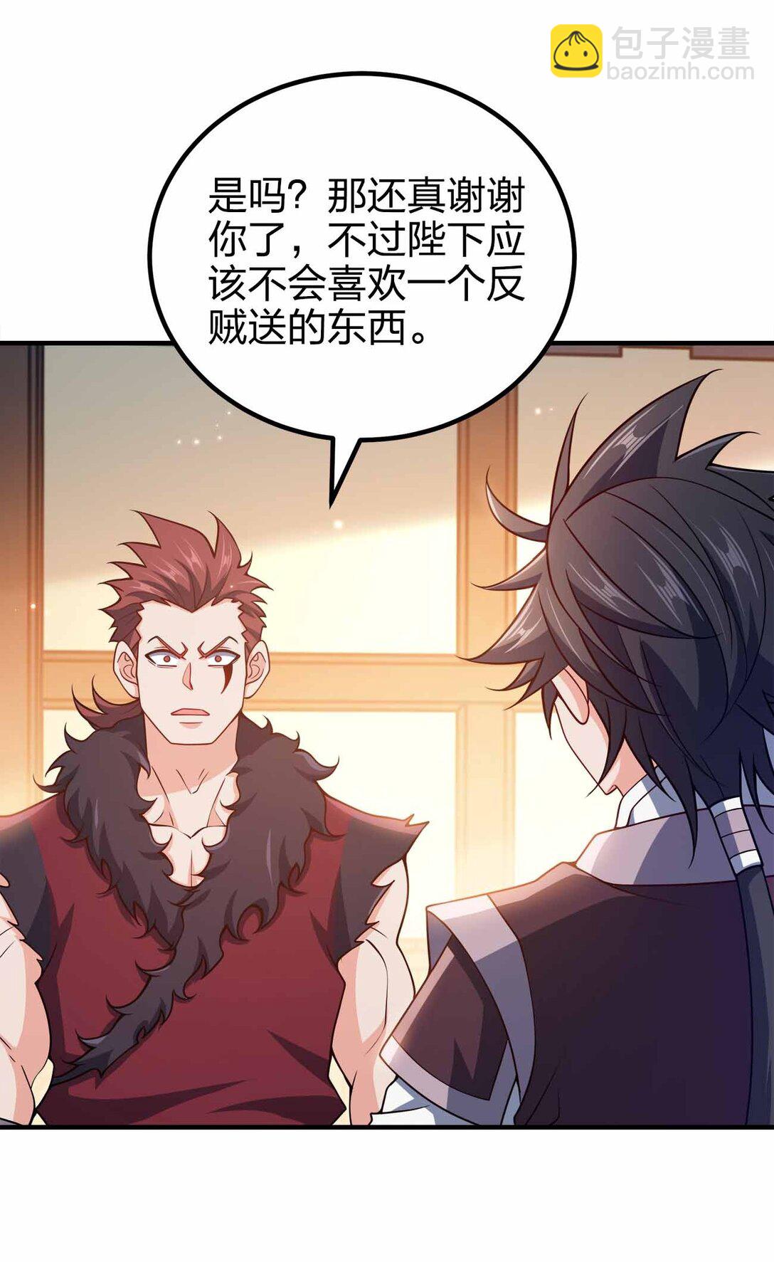 166 我才不会寂寞-第166话