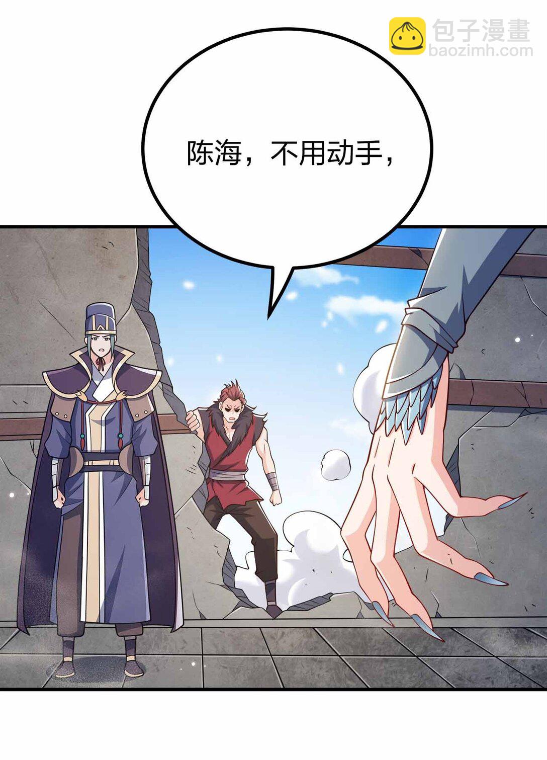 168 你以为我是谁-第168话
