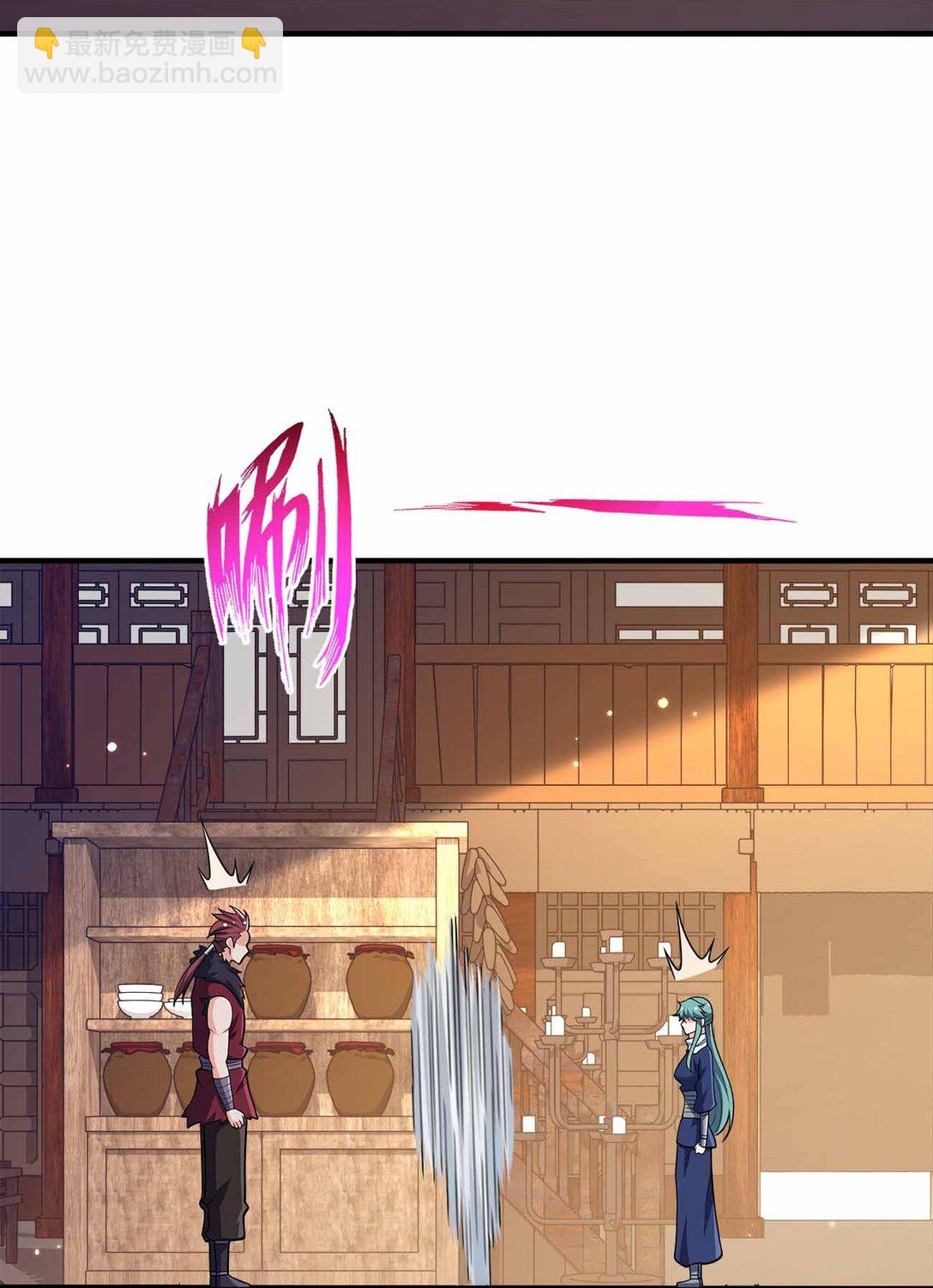 168 你以为我是谁-第168话