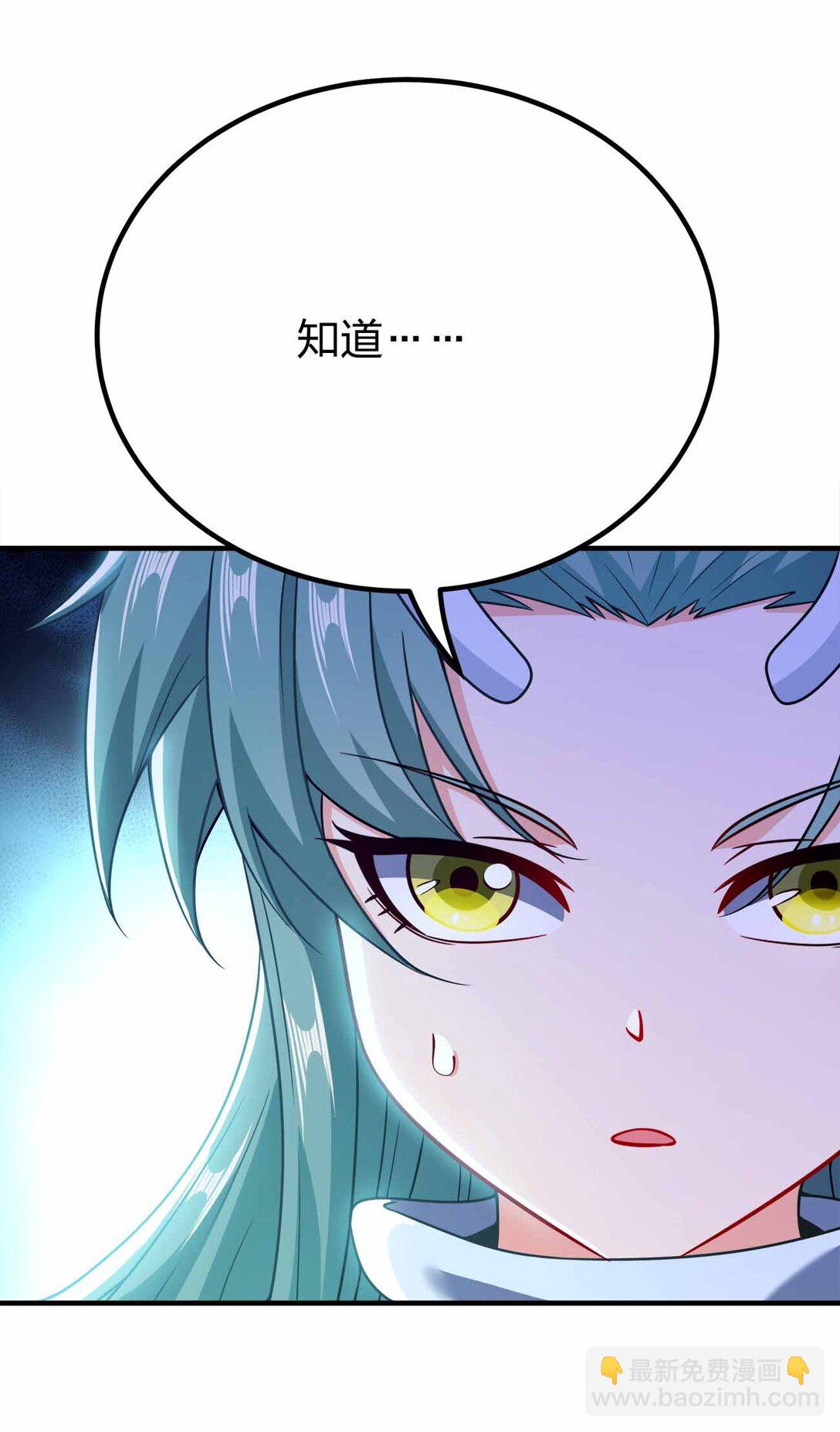 168 你以为我是谁-第168话