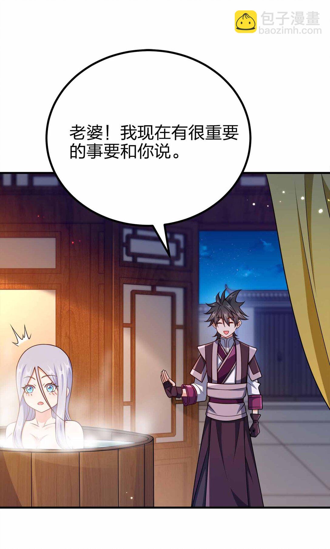 168 你以为我是谁-第168话