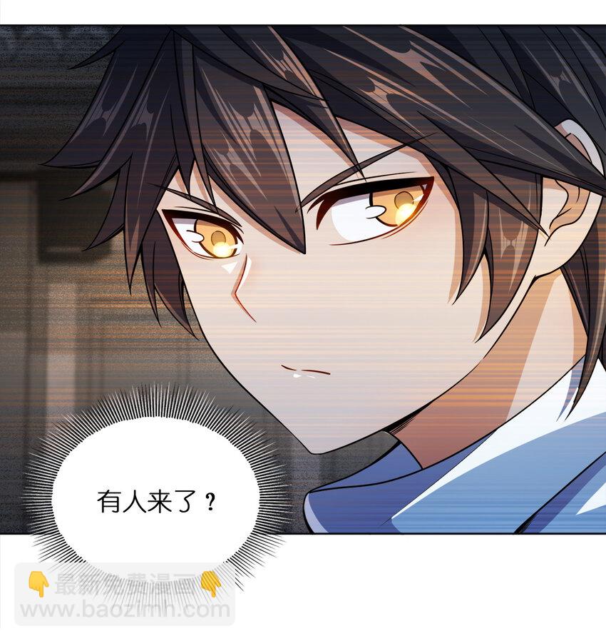 018 以身相许？！(1/2)-第18话