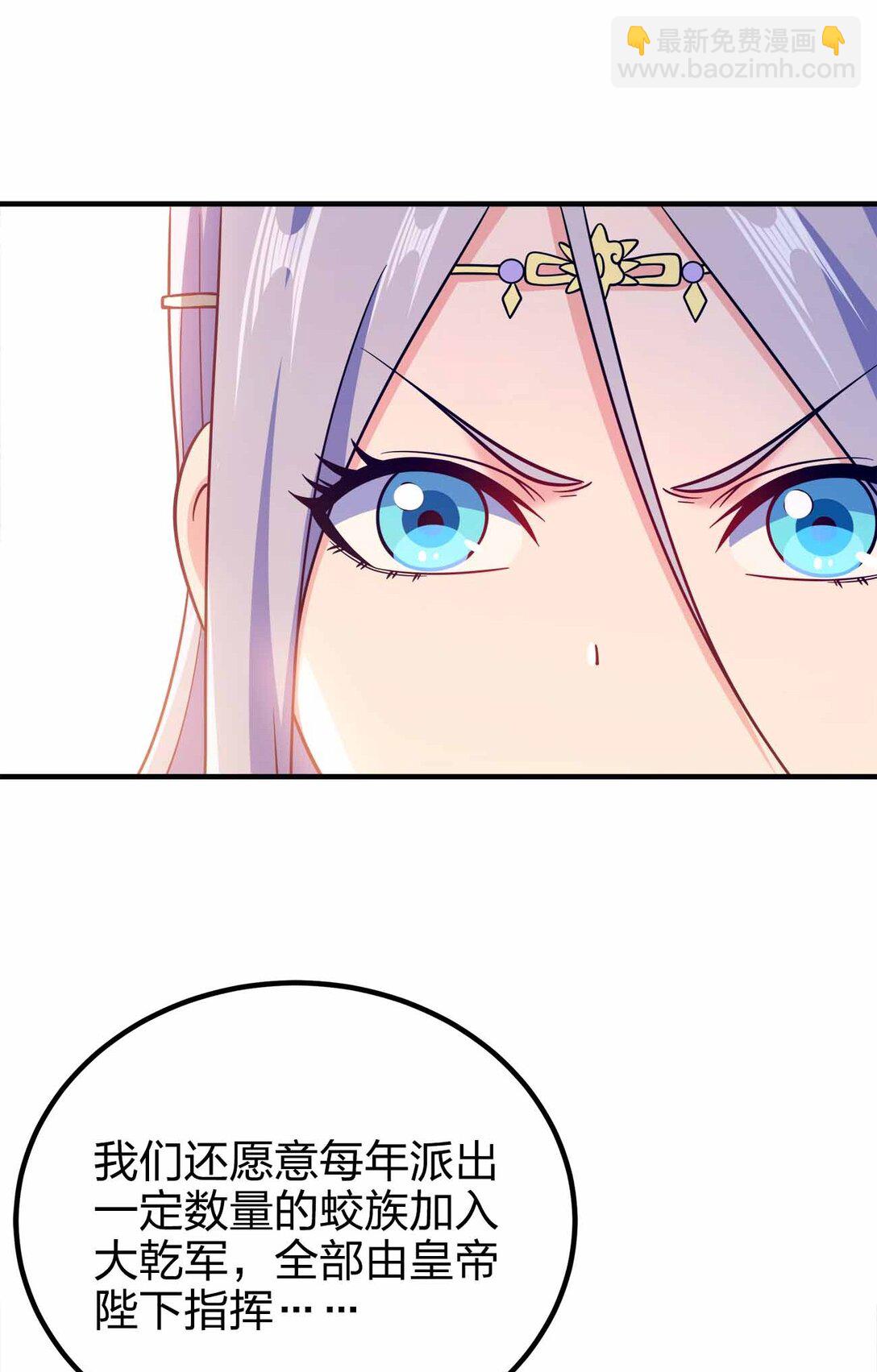 170 黑泥-第170话
