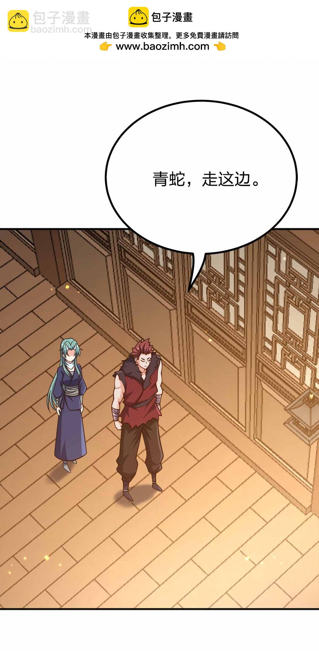 170 黑泥-第170话