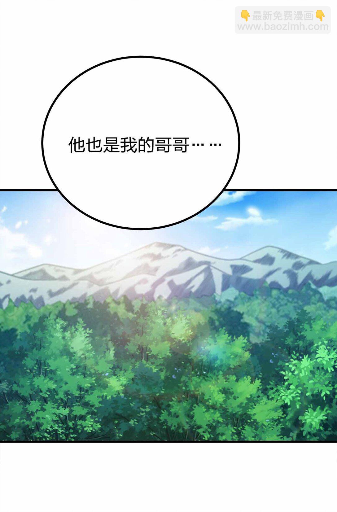 170 黑泥-第170话