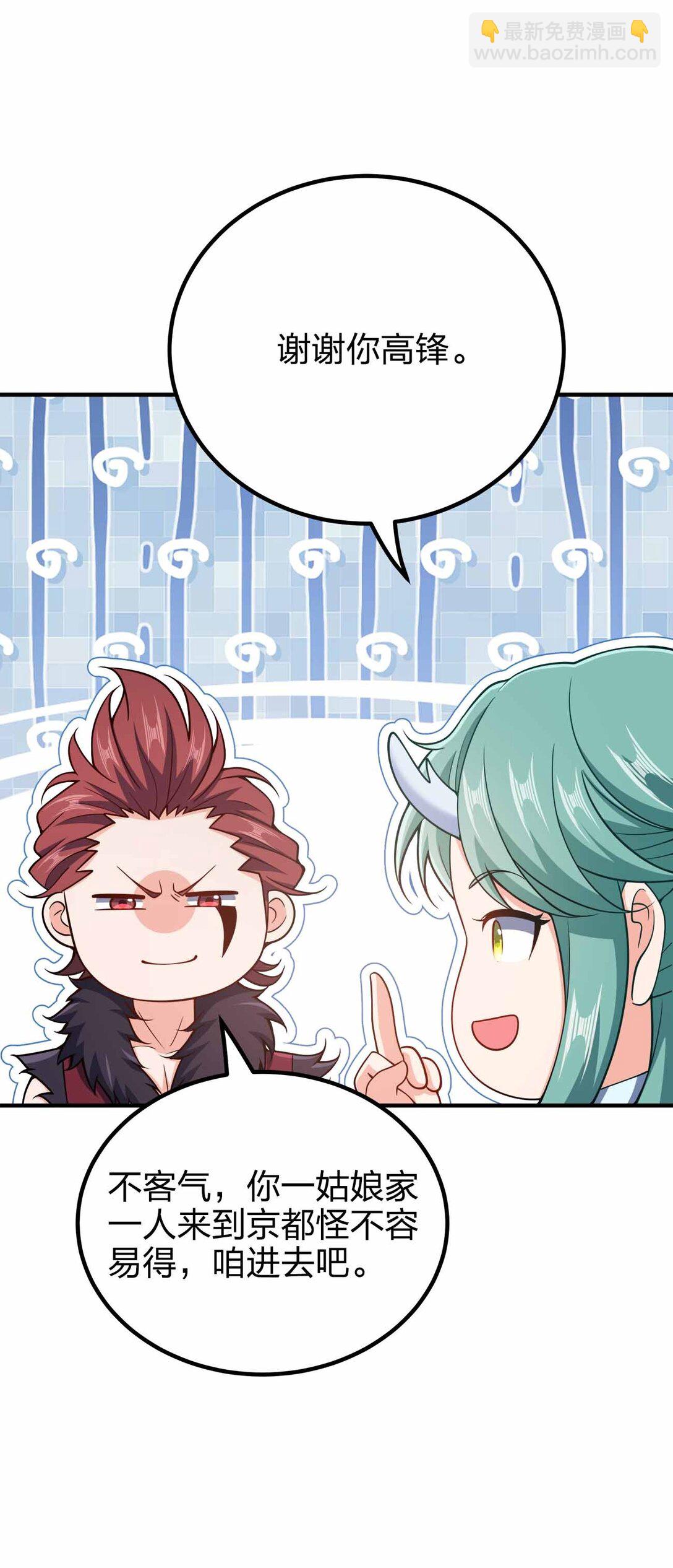 170 黑泥-第170话