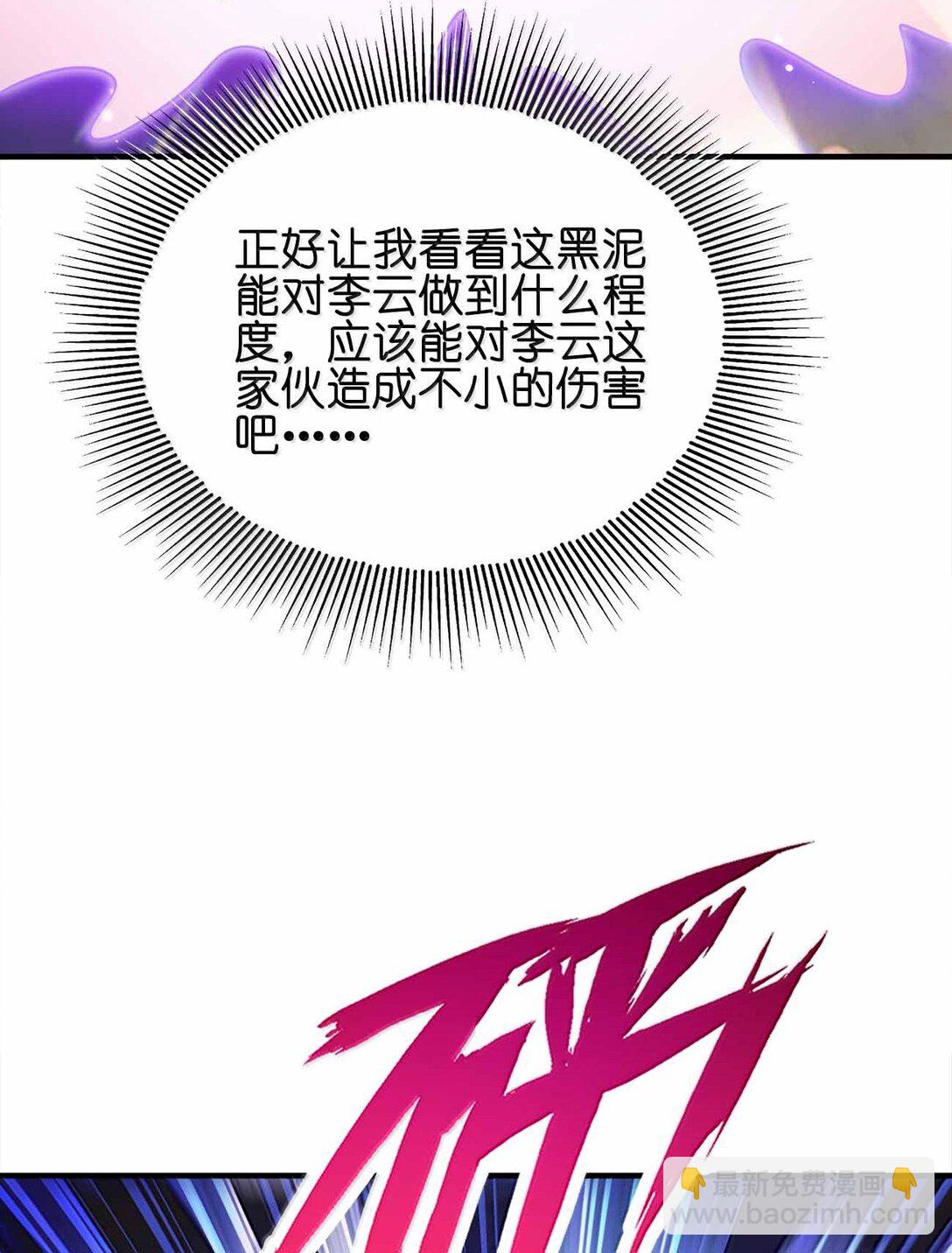 172 男人傲娇真恶心(1/2)-第172话