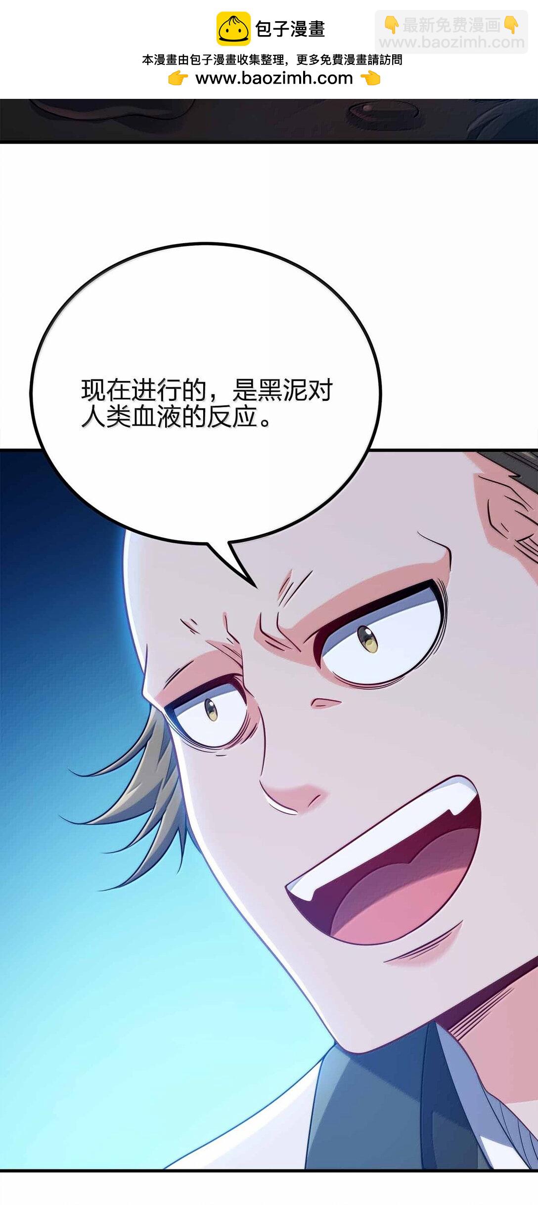172 男人傲娇真恶心(1/2)-第172话