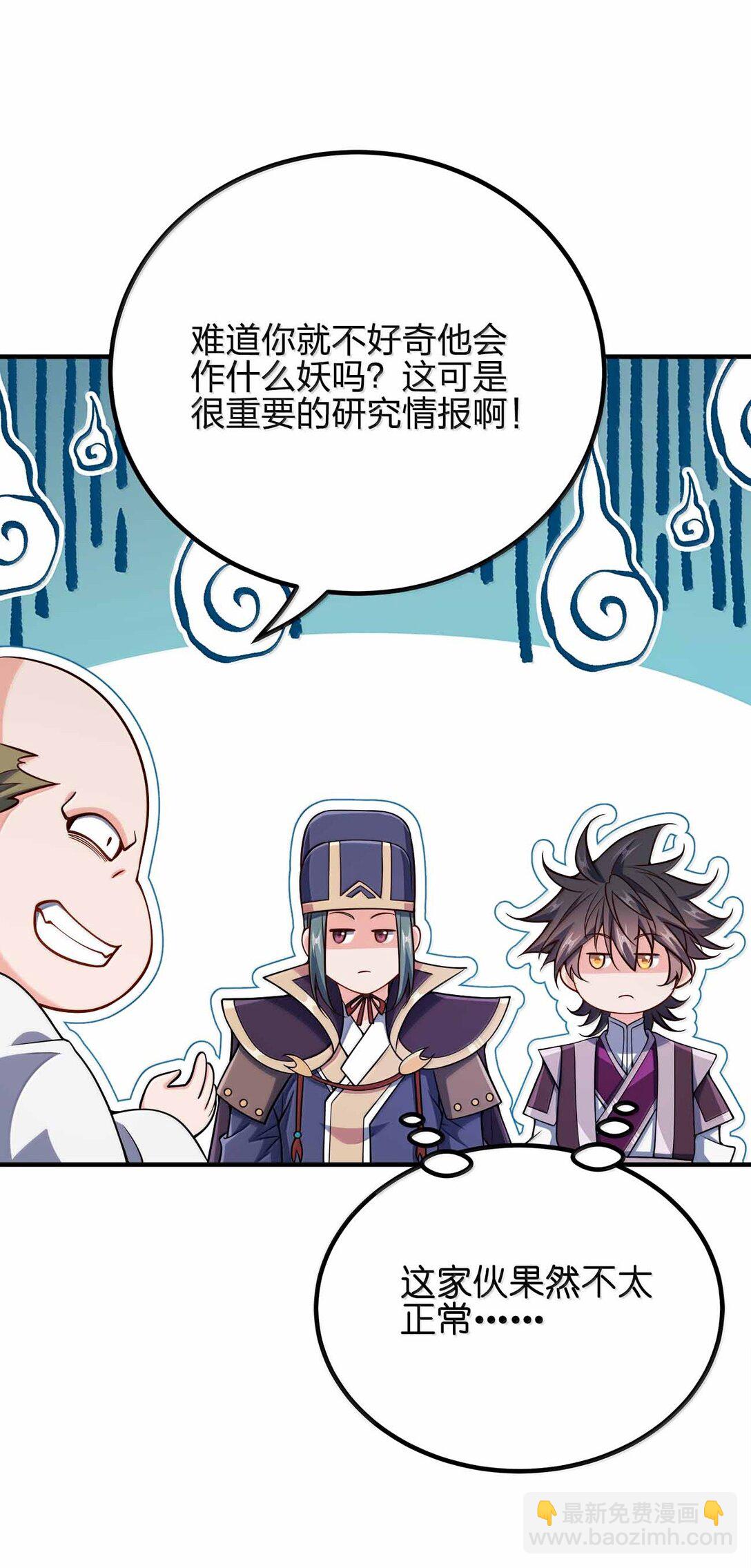 172 男人傲娇真恶心(1/2)-第172话