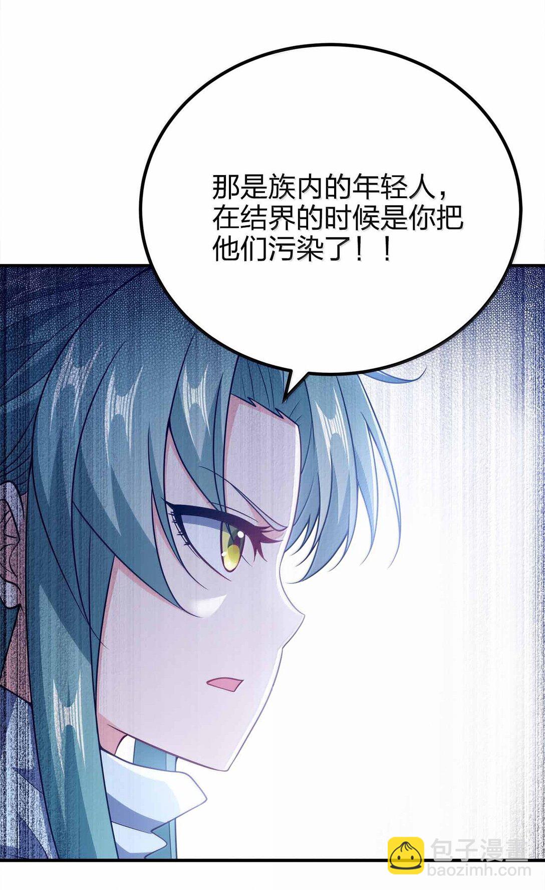 172 男人傲娇真恶心(1/2)-第172话