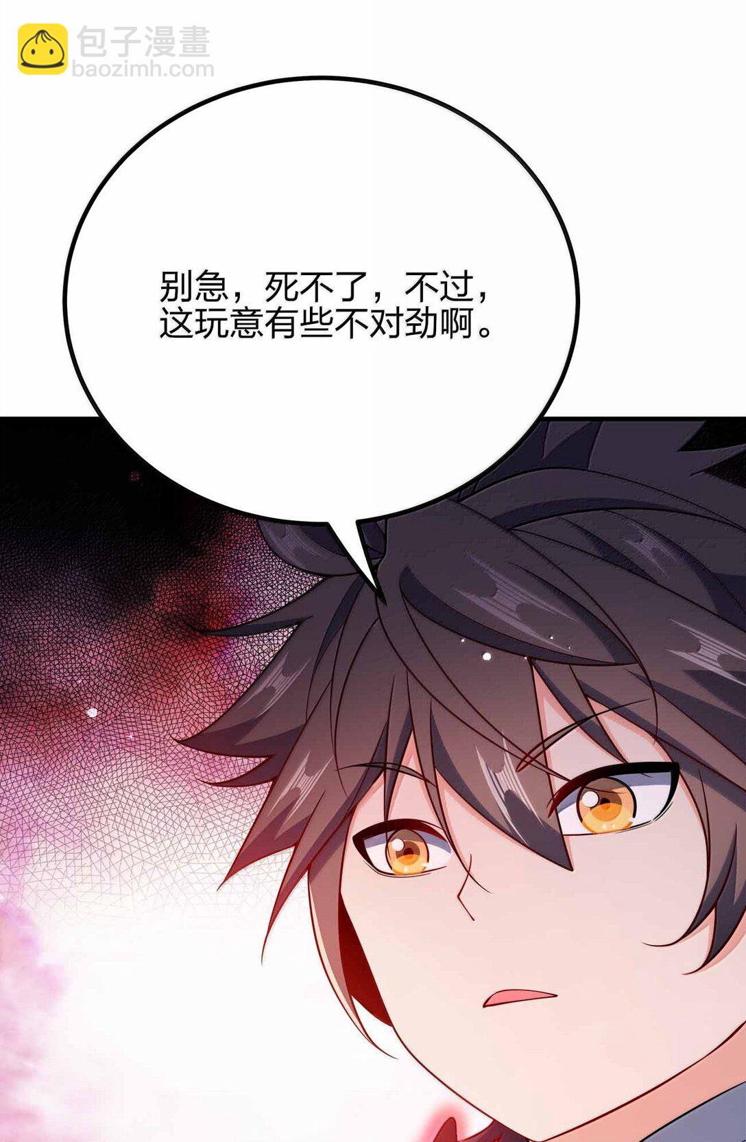 172 男人傲娇真恶心(1/2)-第172话