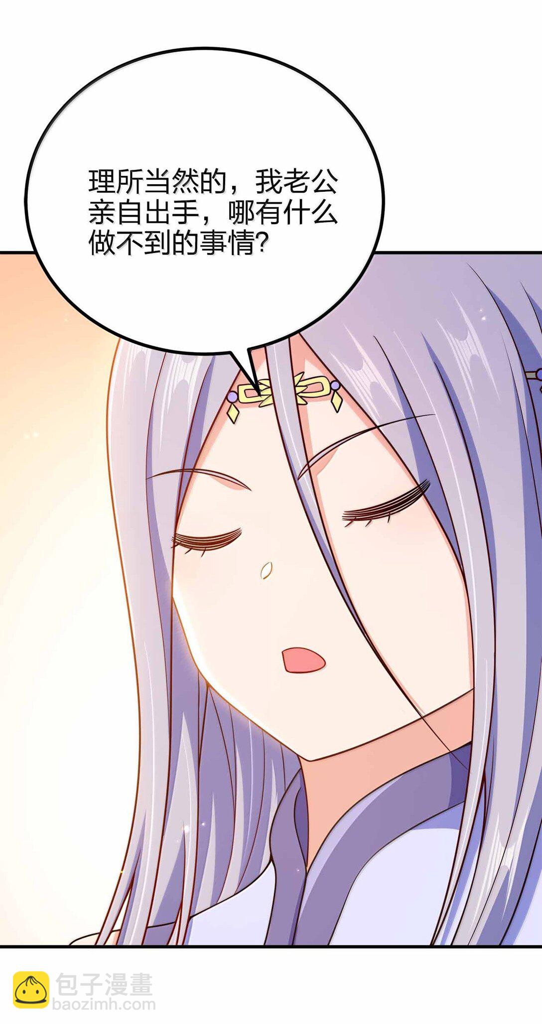 175 一万点兑换点-第176话