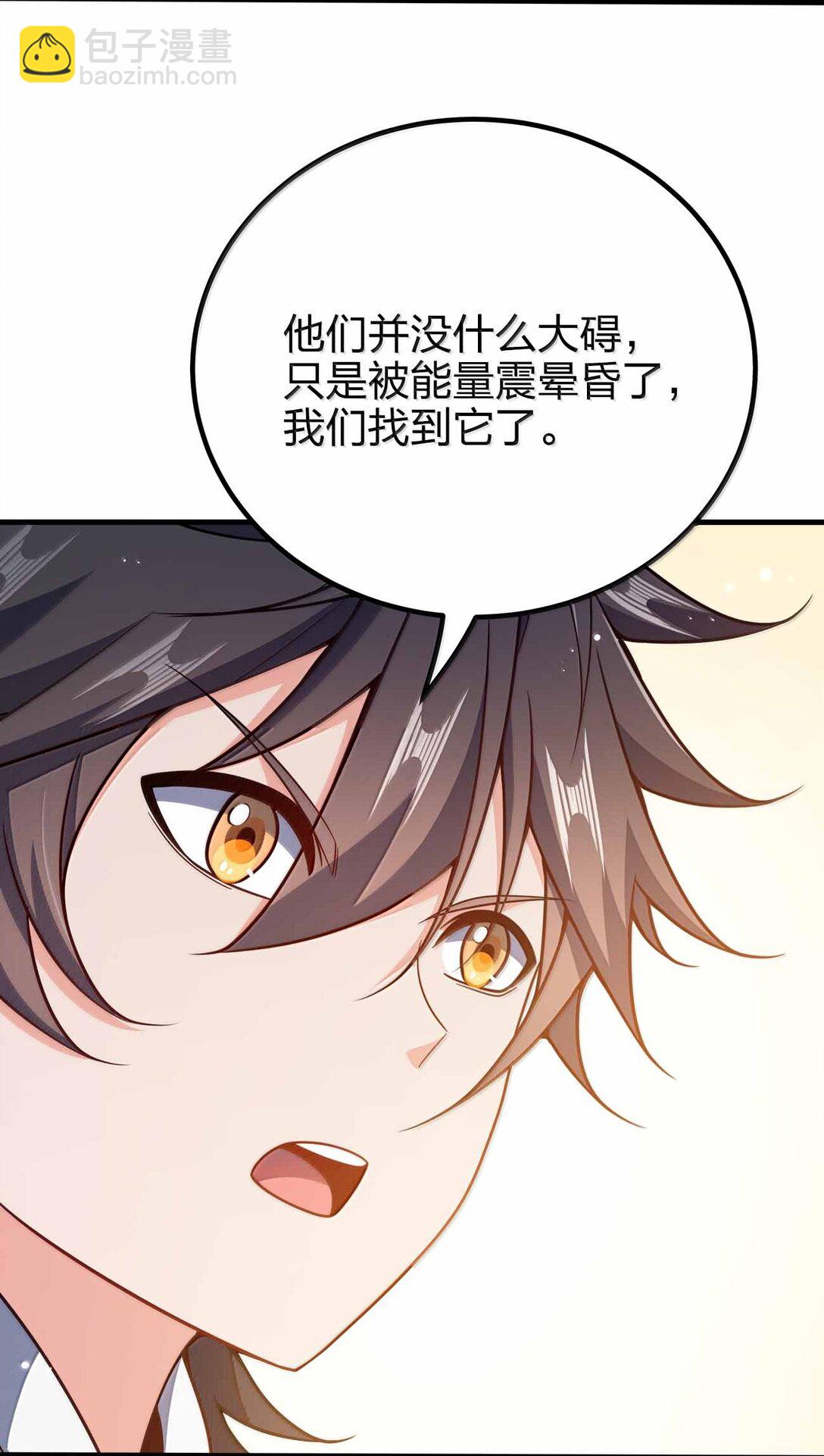 177 老婆去哪了？(1/2)-第178话