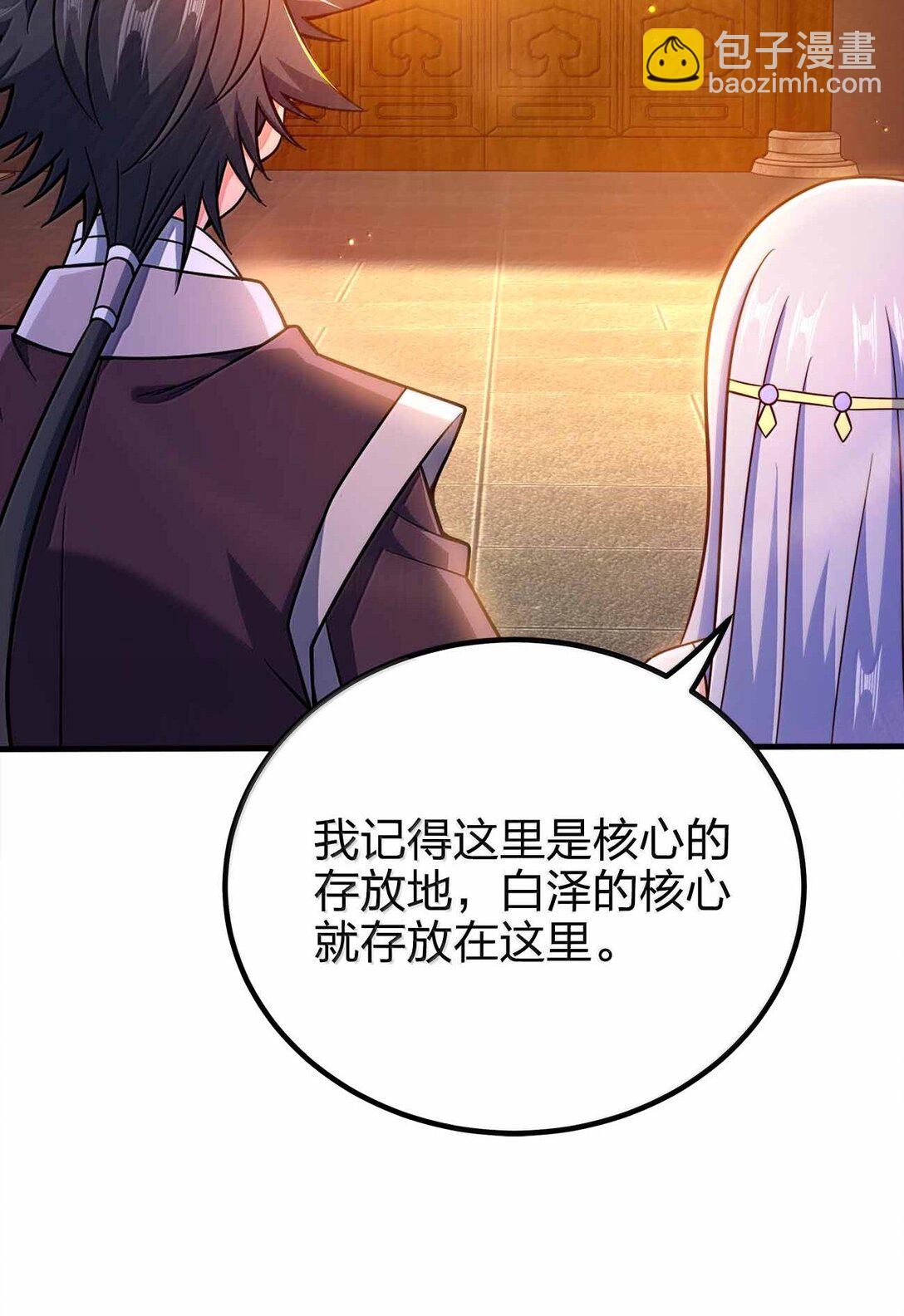 177 老婆去哪了？(1/2)-第178话