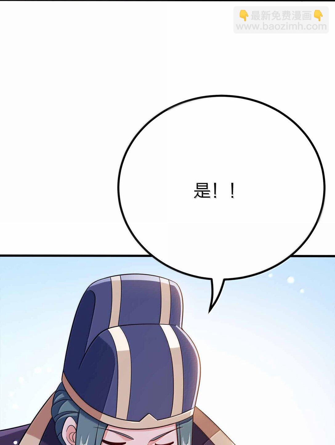177 老婆去哪了？(1/2)-第178话