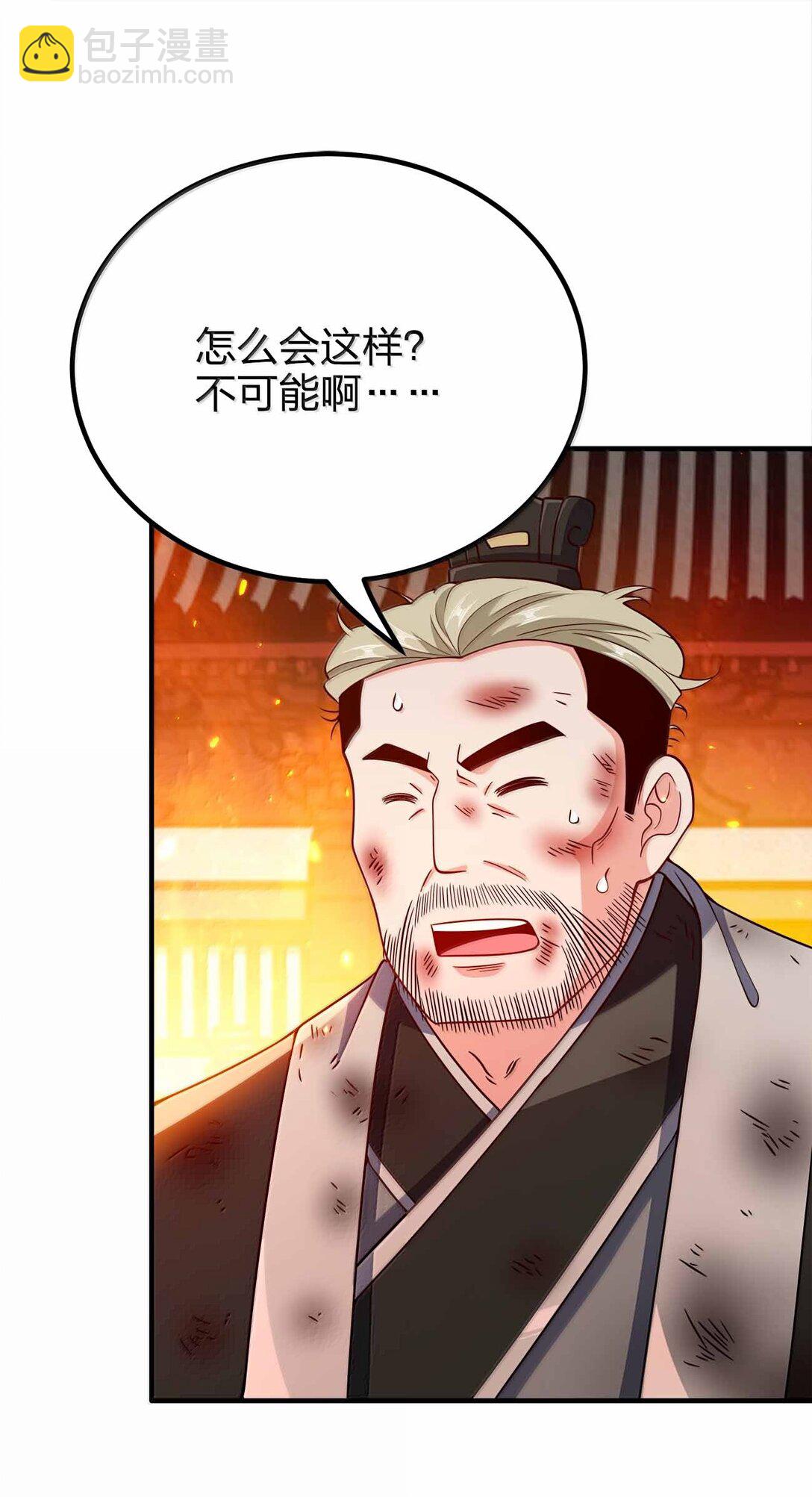 179 我果然不是老色批(1/2)-第180话