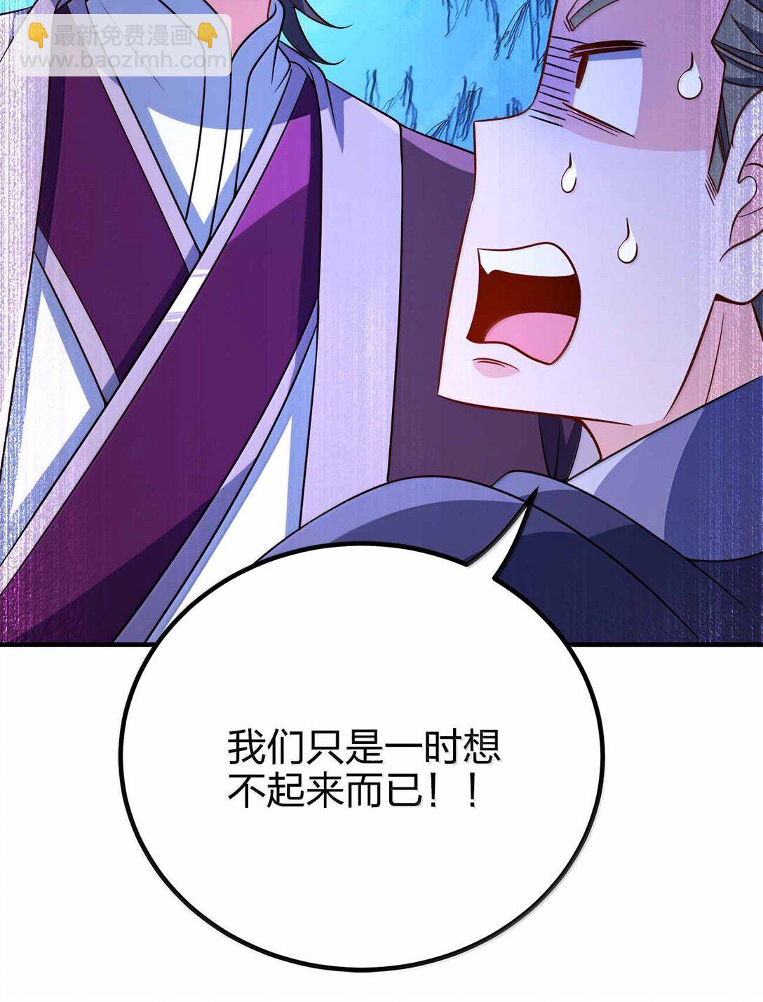 181 载入史册-第182话