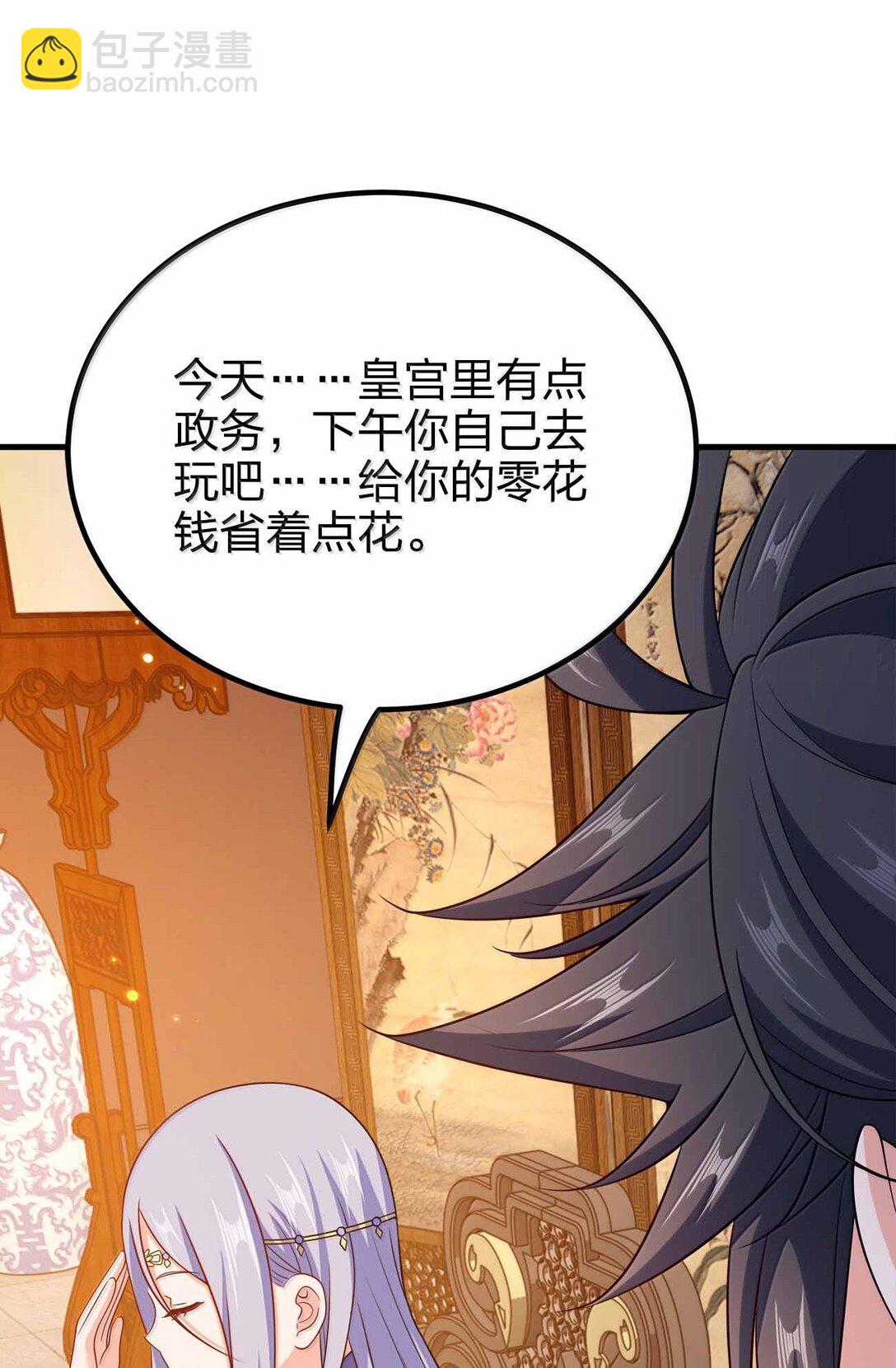 183 你这样气不死他(1/2)-第184话