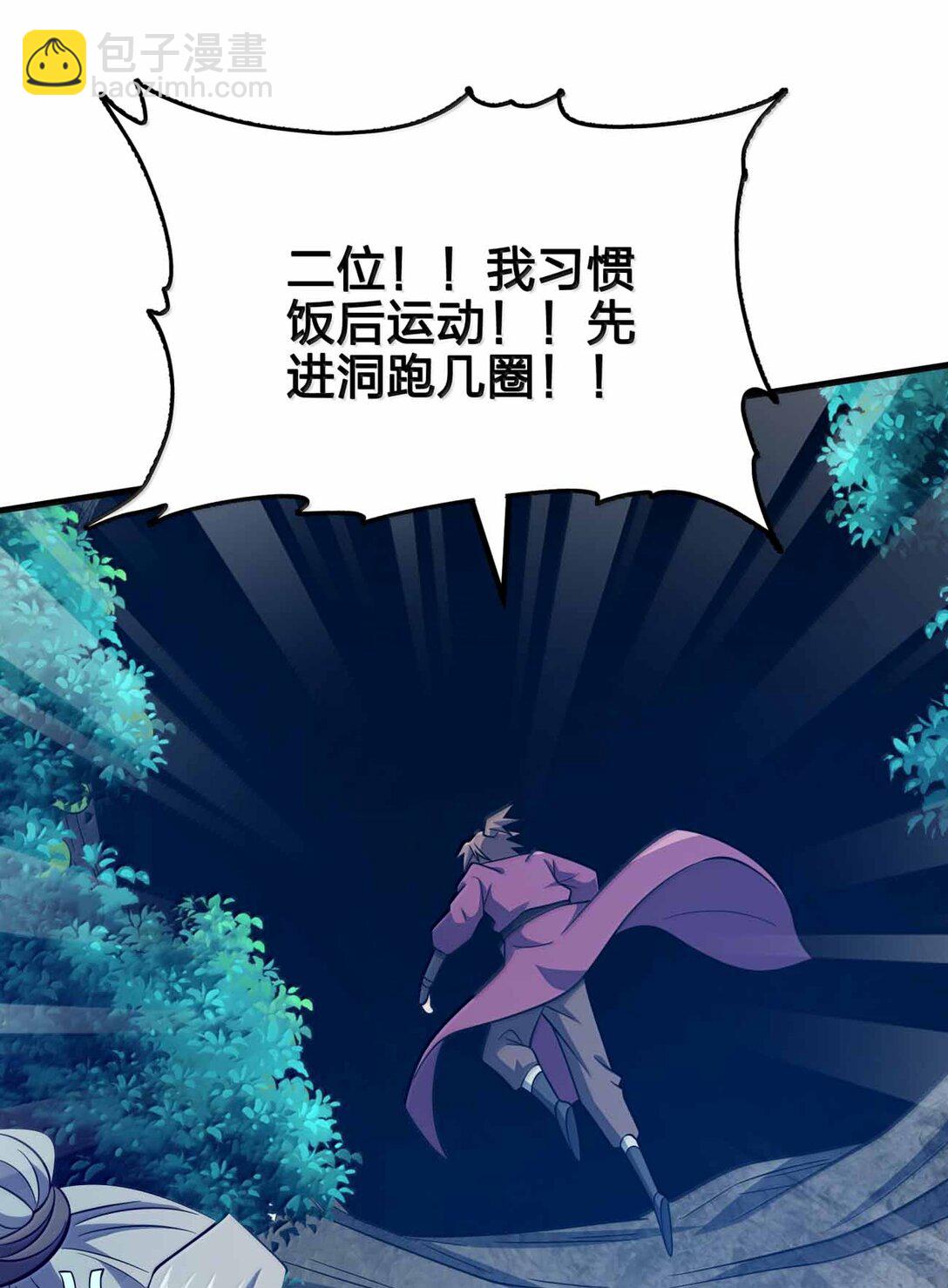 185 全是谎言(1/2)-第186话