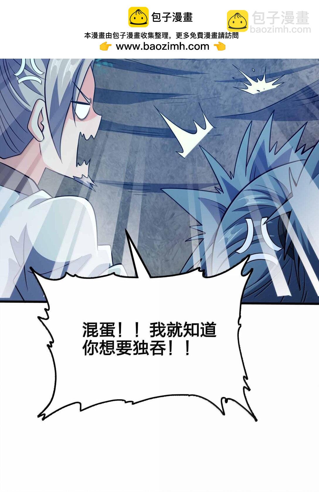 185 全是谎言(1/2)-第186话