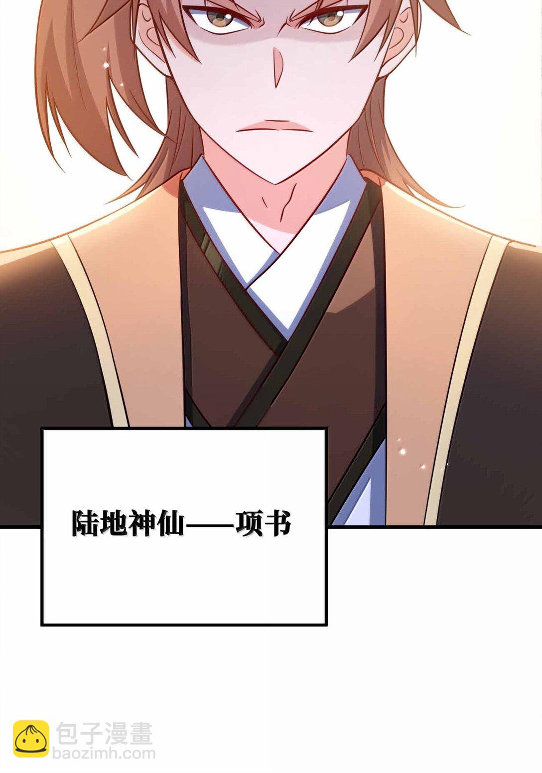 185 全是谎言(1/2)-第186话