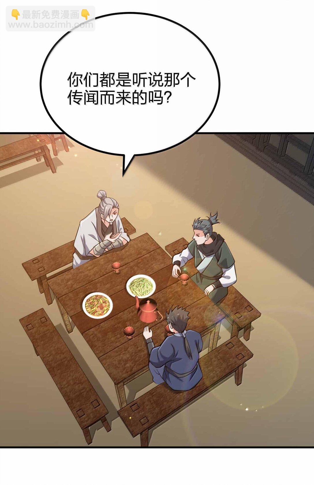 185 全是谎言(1/2)-第186话