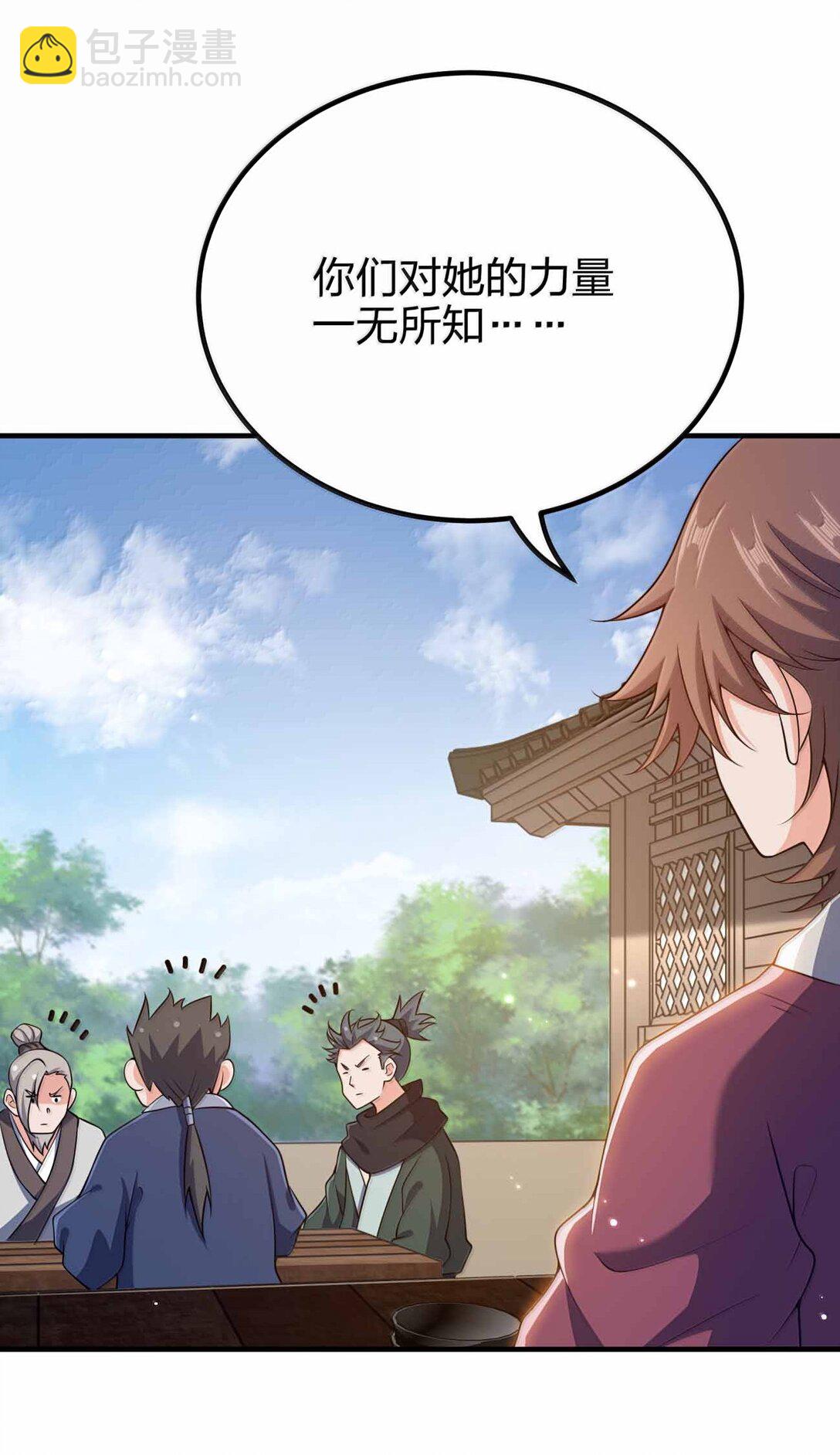 185 全是谎言(1/2)-第186话