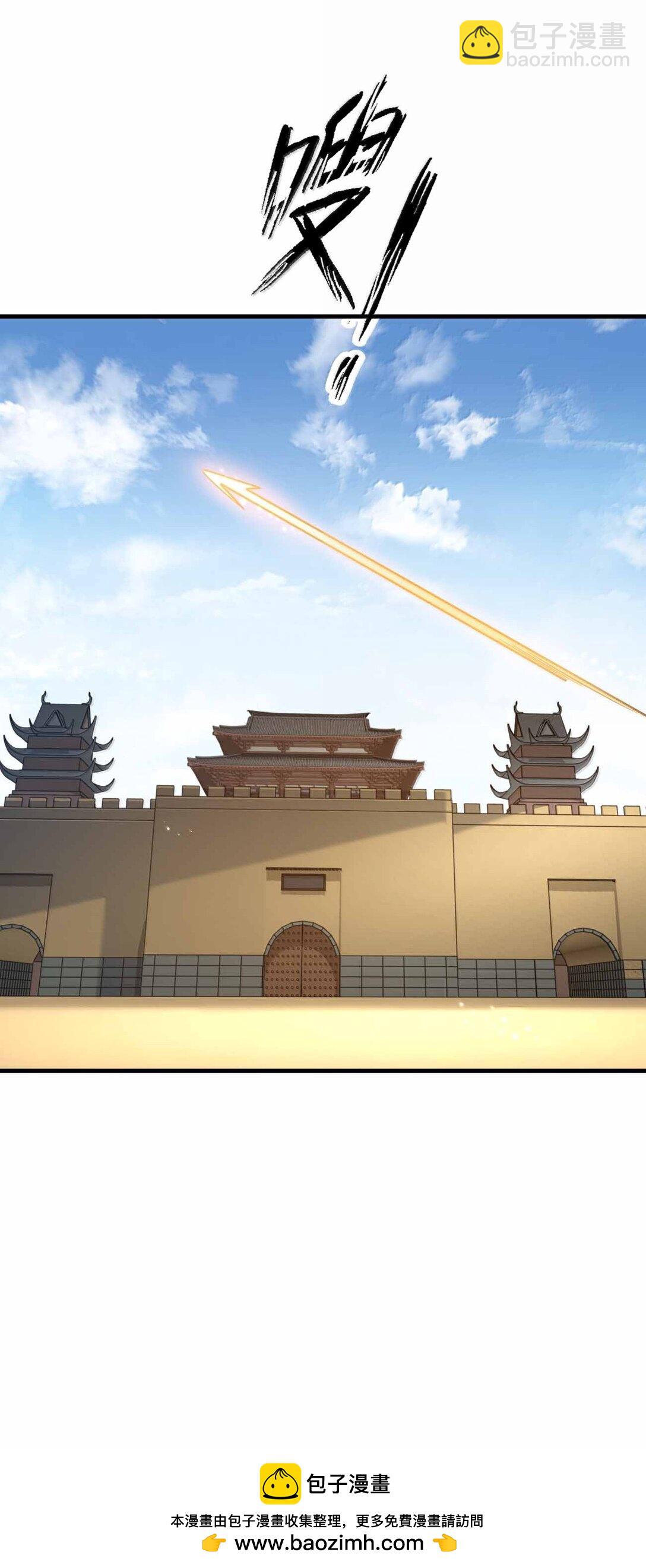 185 全是谎言(1/2)-第186话