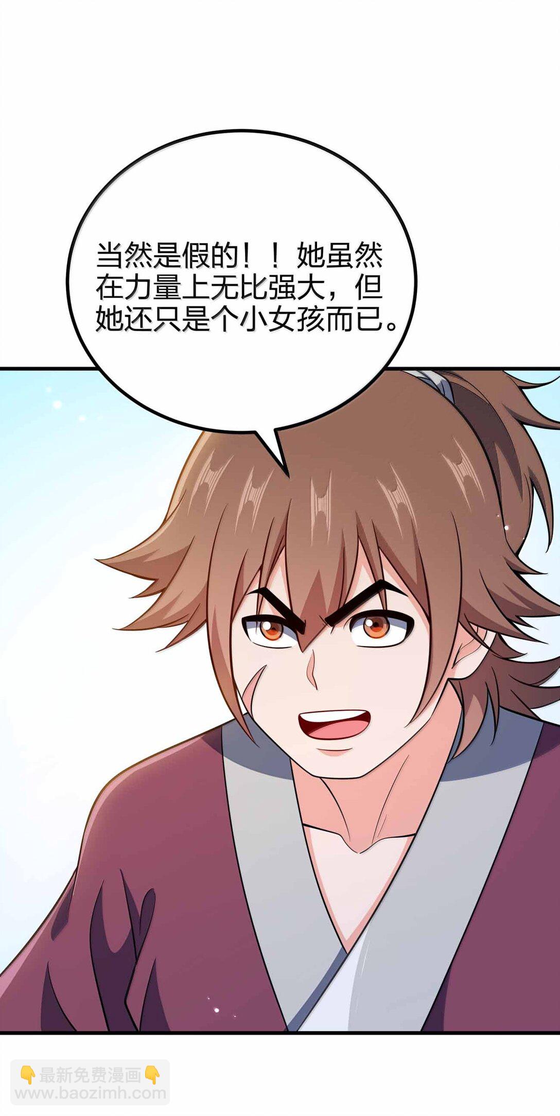 185 全是谎言(1/2)-第186话
