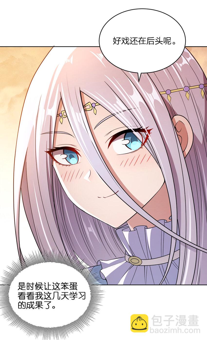 020 揍的就是你们！(1/2)-第20话