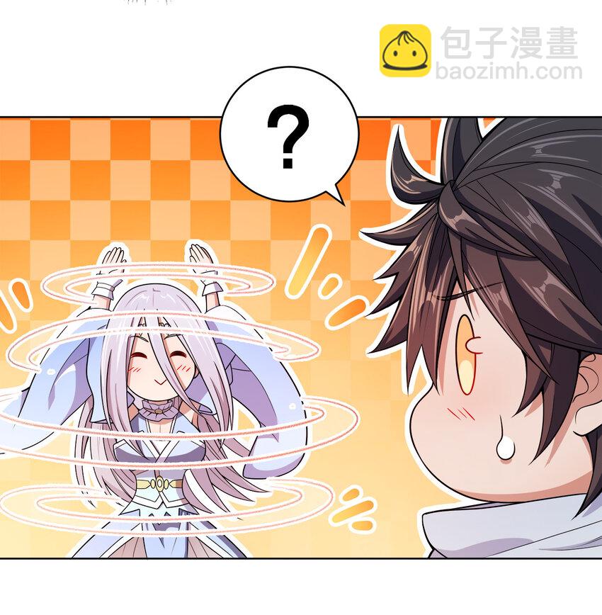 020 揍的就是你们！(1/2)-第20话