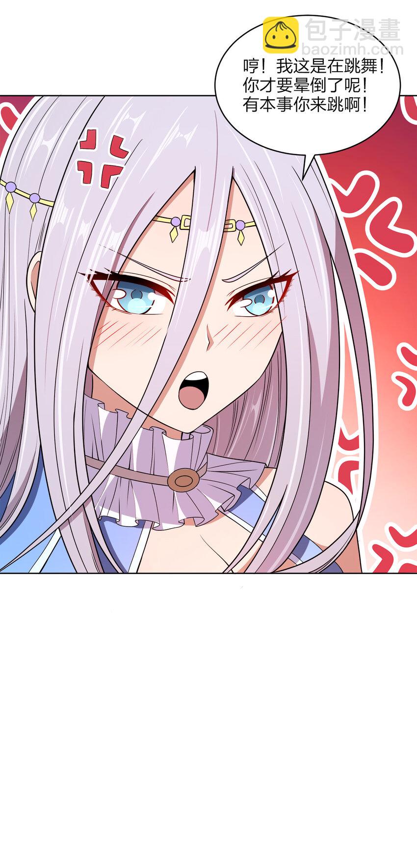 020 揍的就是你们！(1/2)-第20话