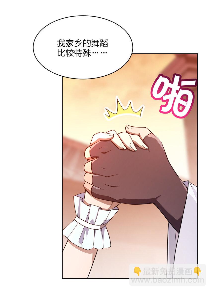 020 揍的就是你们！(1/2)-第20话