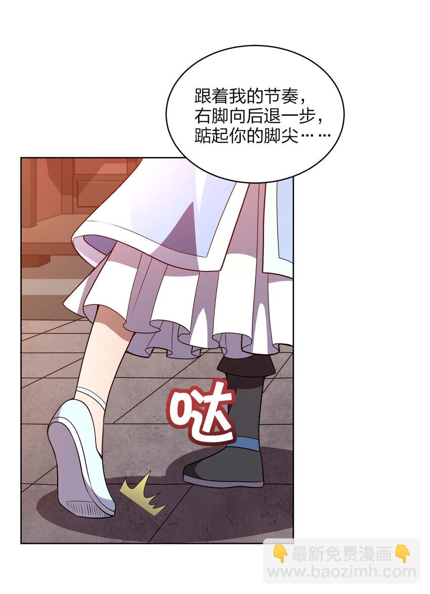 020 揍的就是你们！(1/2)-第20话