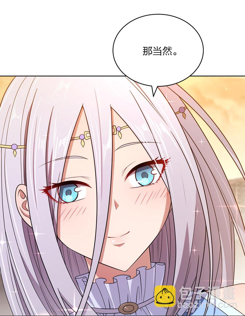 020 揍的就是你们！(1/2)-第20话