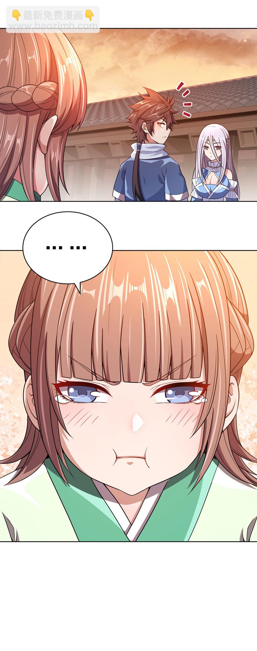 020 揍的就是你们！(1/2)-第20话