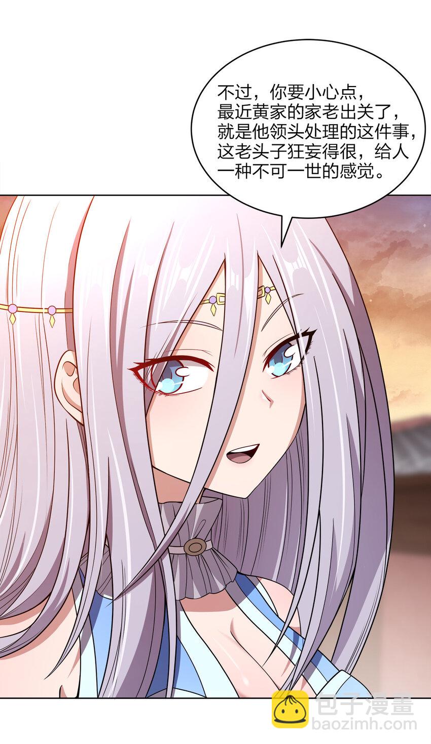 020 揍的就是你们！(1/2)-第20话